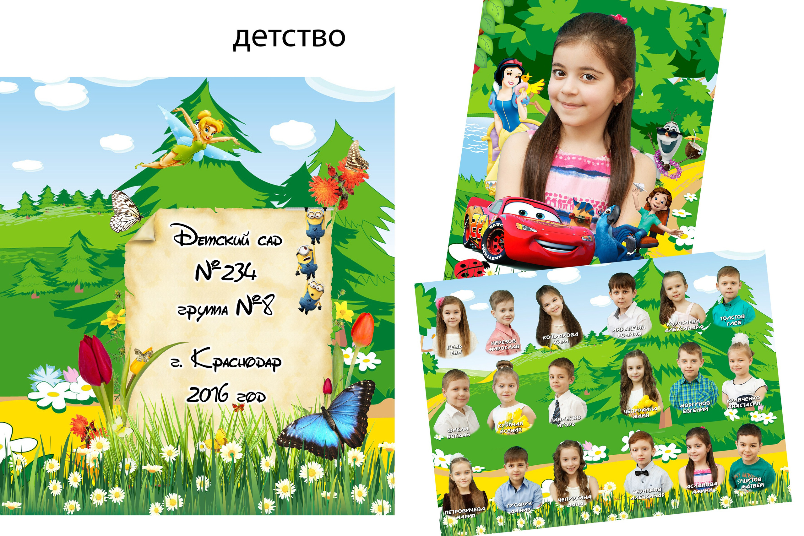 Варианты дизайна. Семейный и детский фотограф в Краснодаре Брусилова Марина