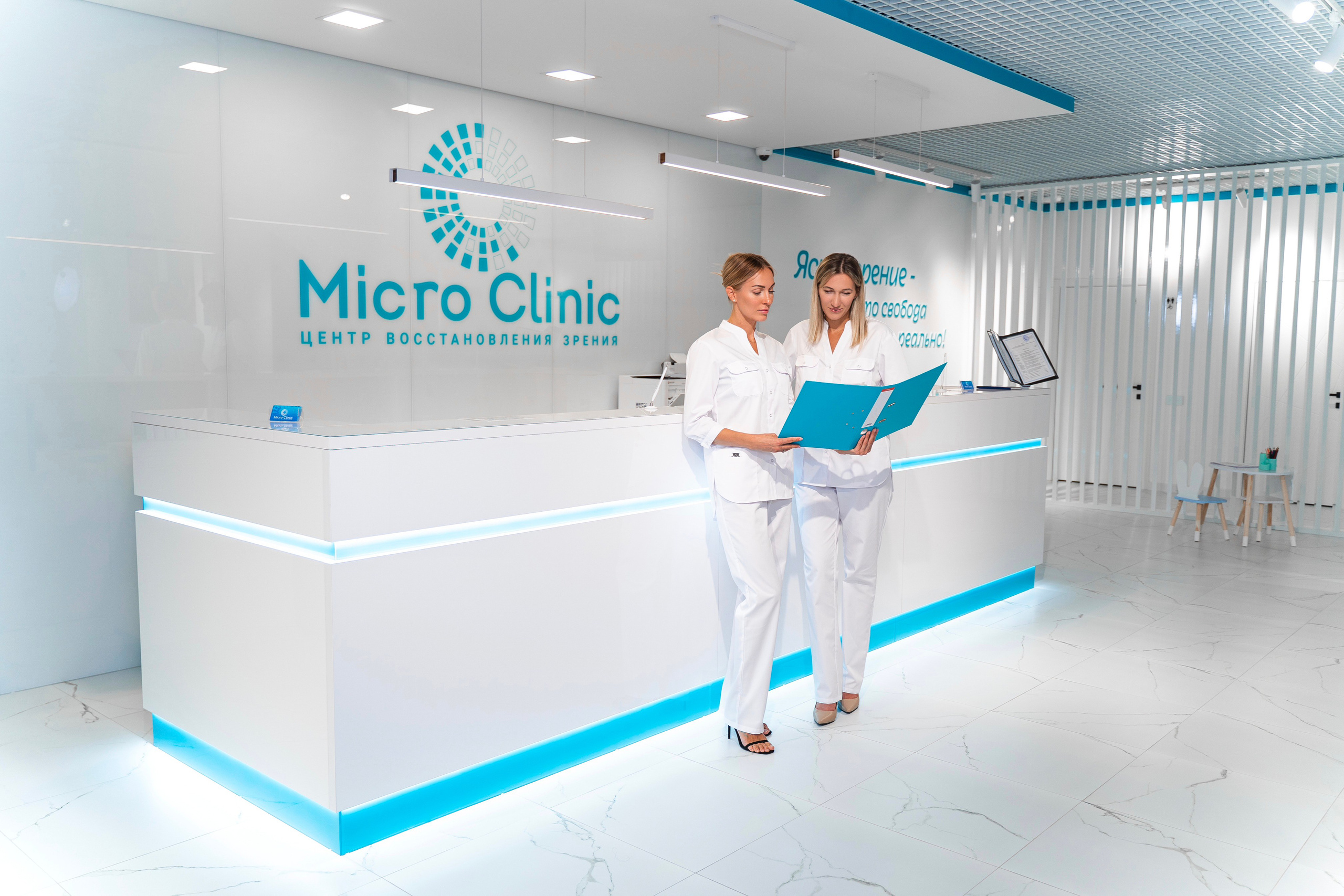 Micro Clinic. Фотограф Москва | Анна Мальцева