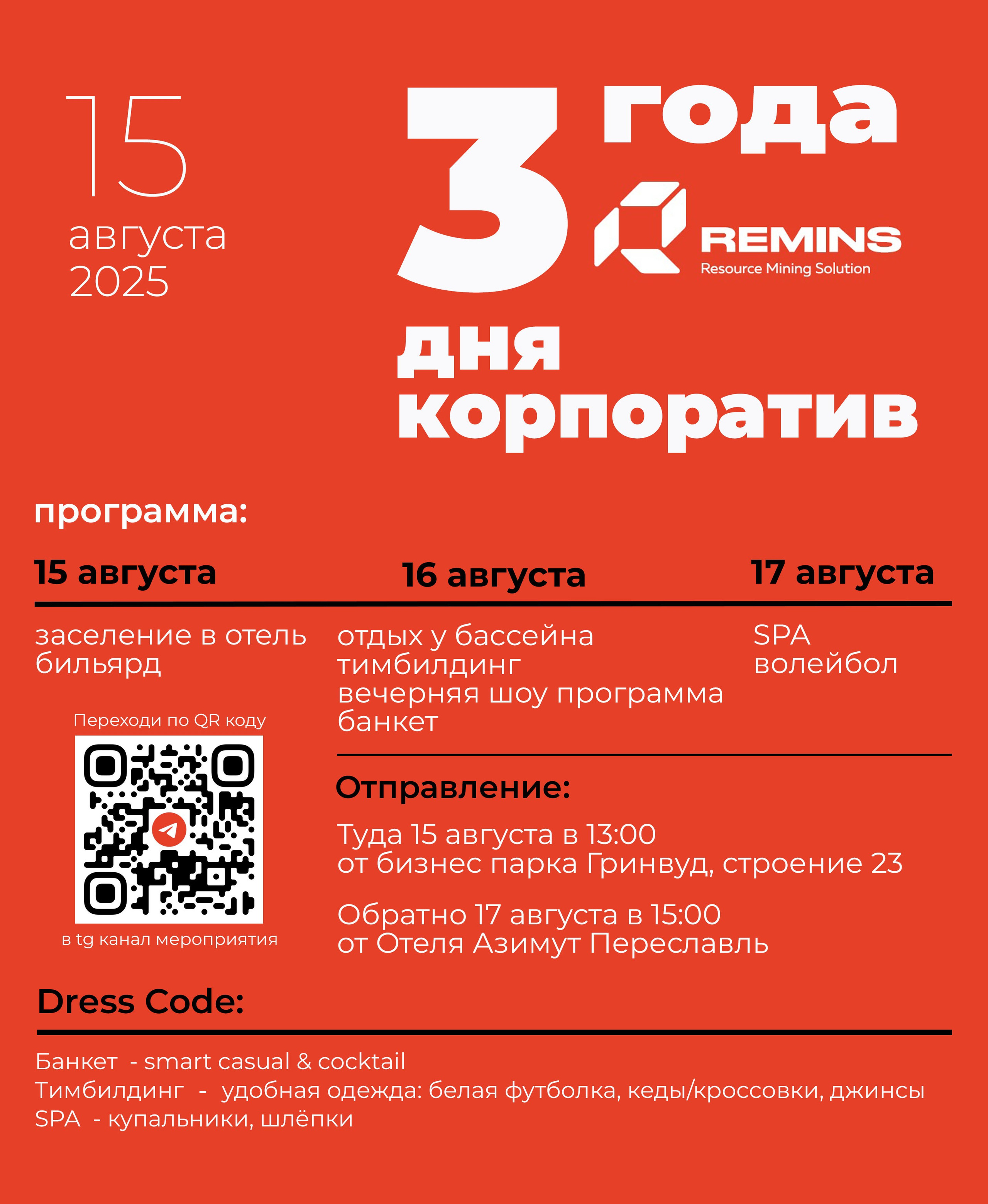 Услуги. Портретный фотограф в Санкт-Петербурге Наталья Родионова