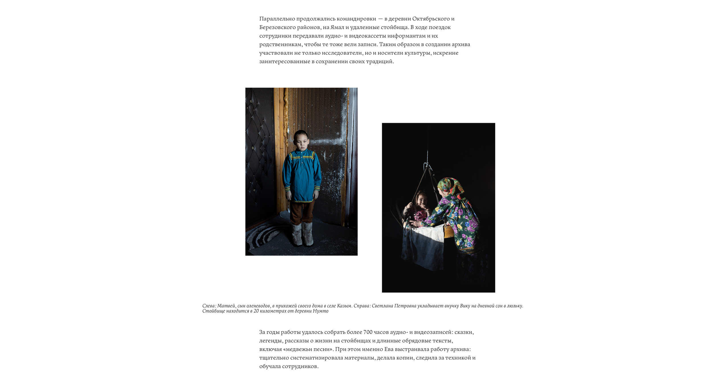 Кккк. Documentary photographer Anton Zdanovich