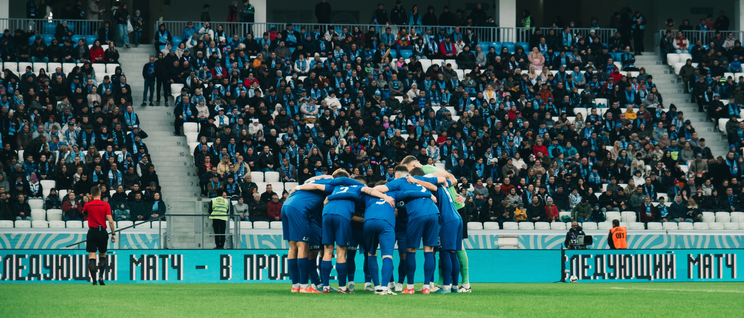 Ротор — Арсенал Тула | Волгоград Арена. Royal Shirali