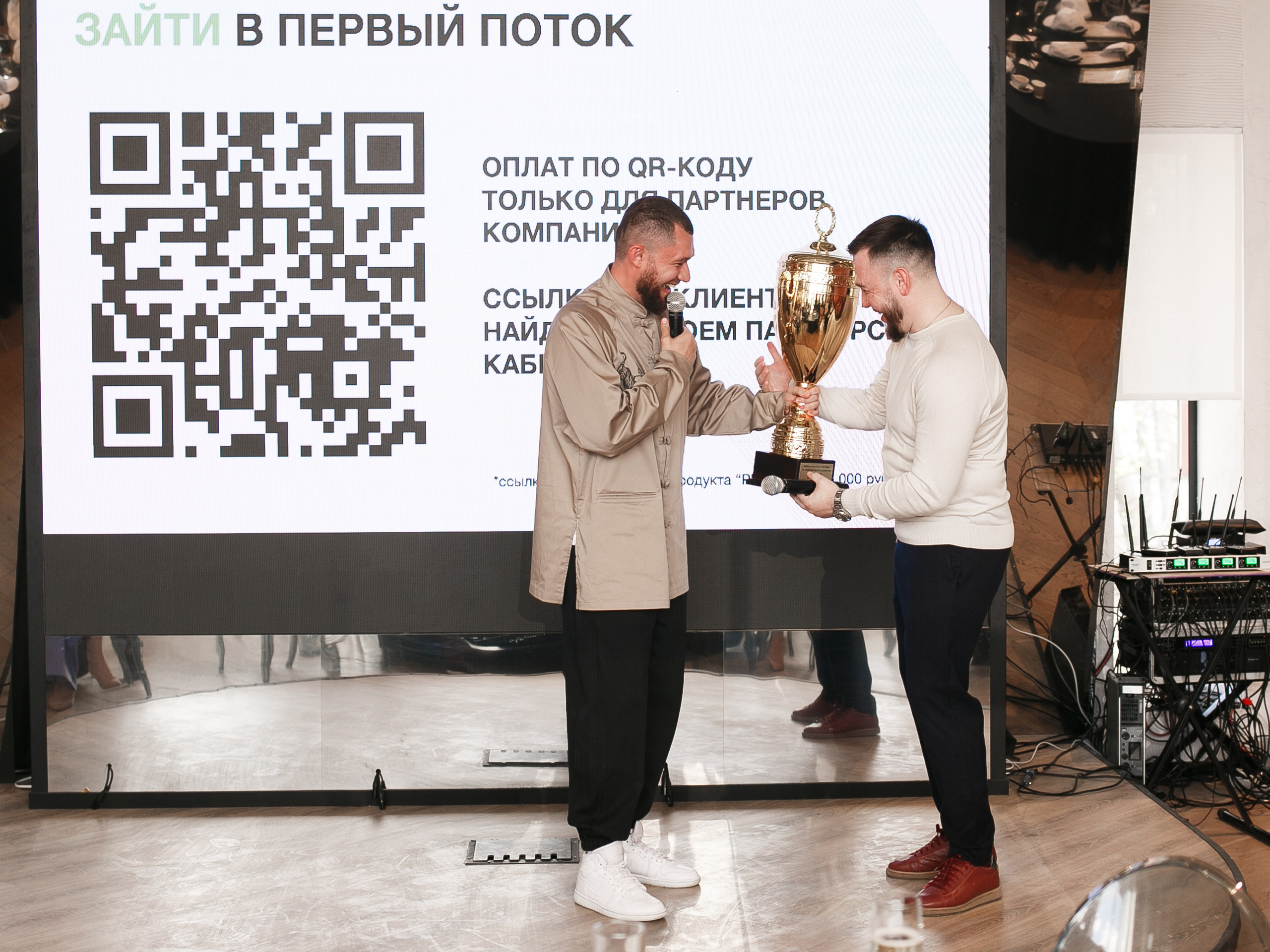 Семинар по мотивации и развитию. Репортажный фотограф Борис Геер