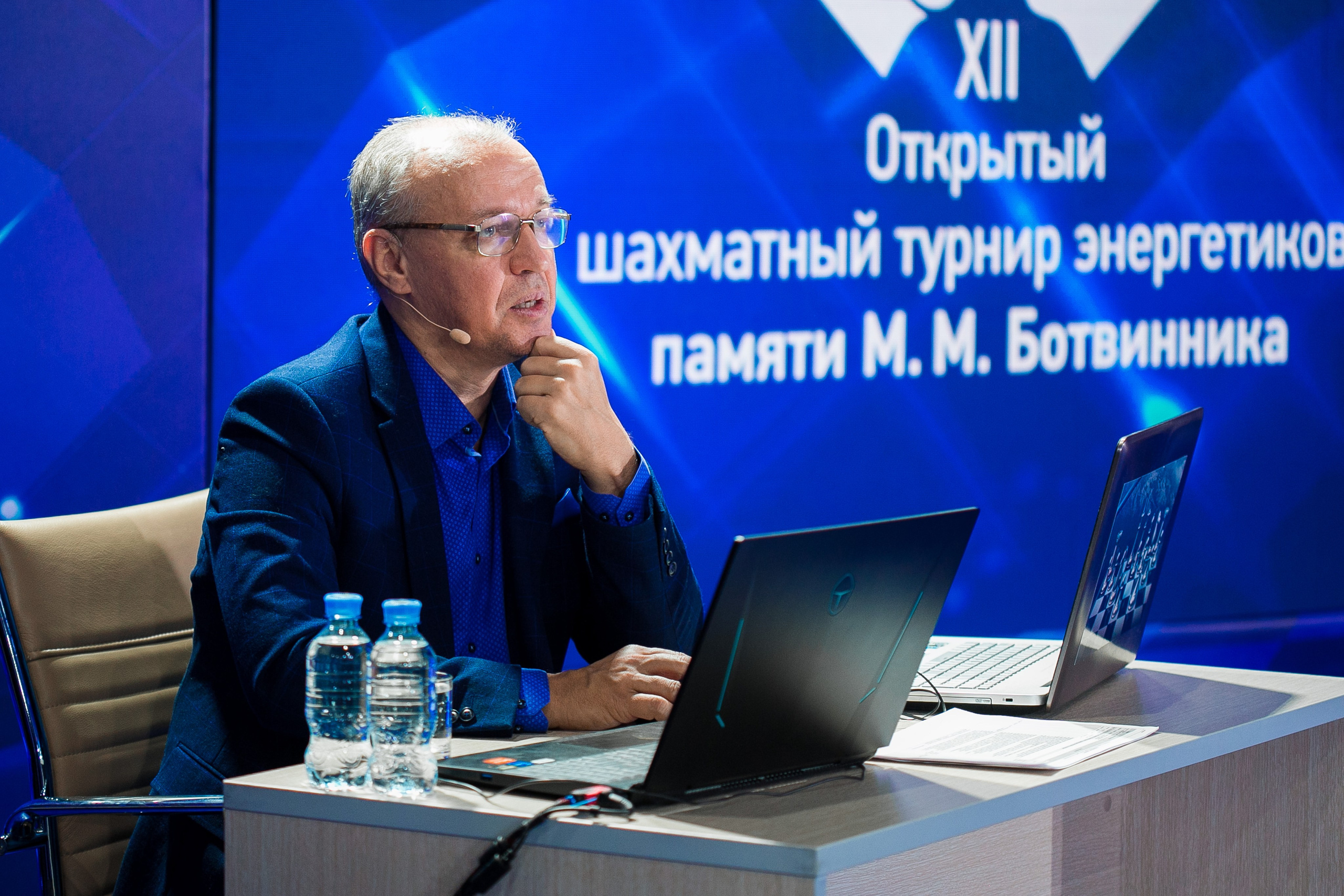 Шахматный турнир им. М. М. Ботвинника. Репортажный фотограф Борис Геер