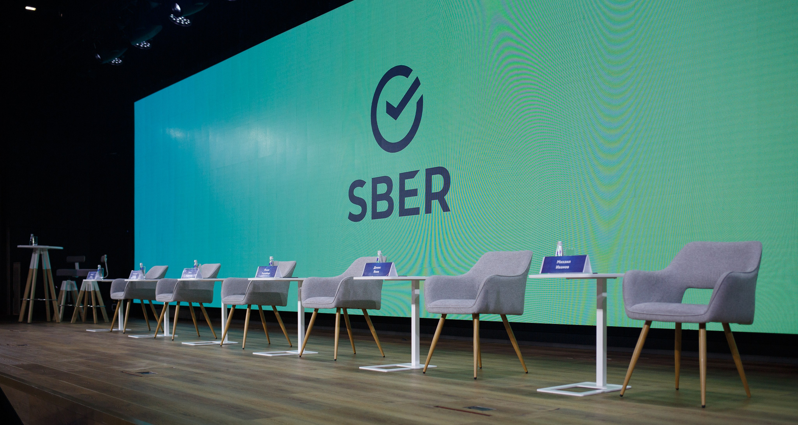 Фотосъемка конференции ГЧП в Сбер-сити. Репортажный фотограф Борис Геер