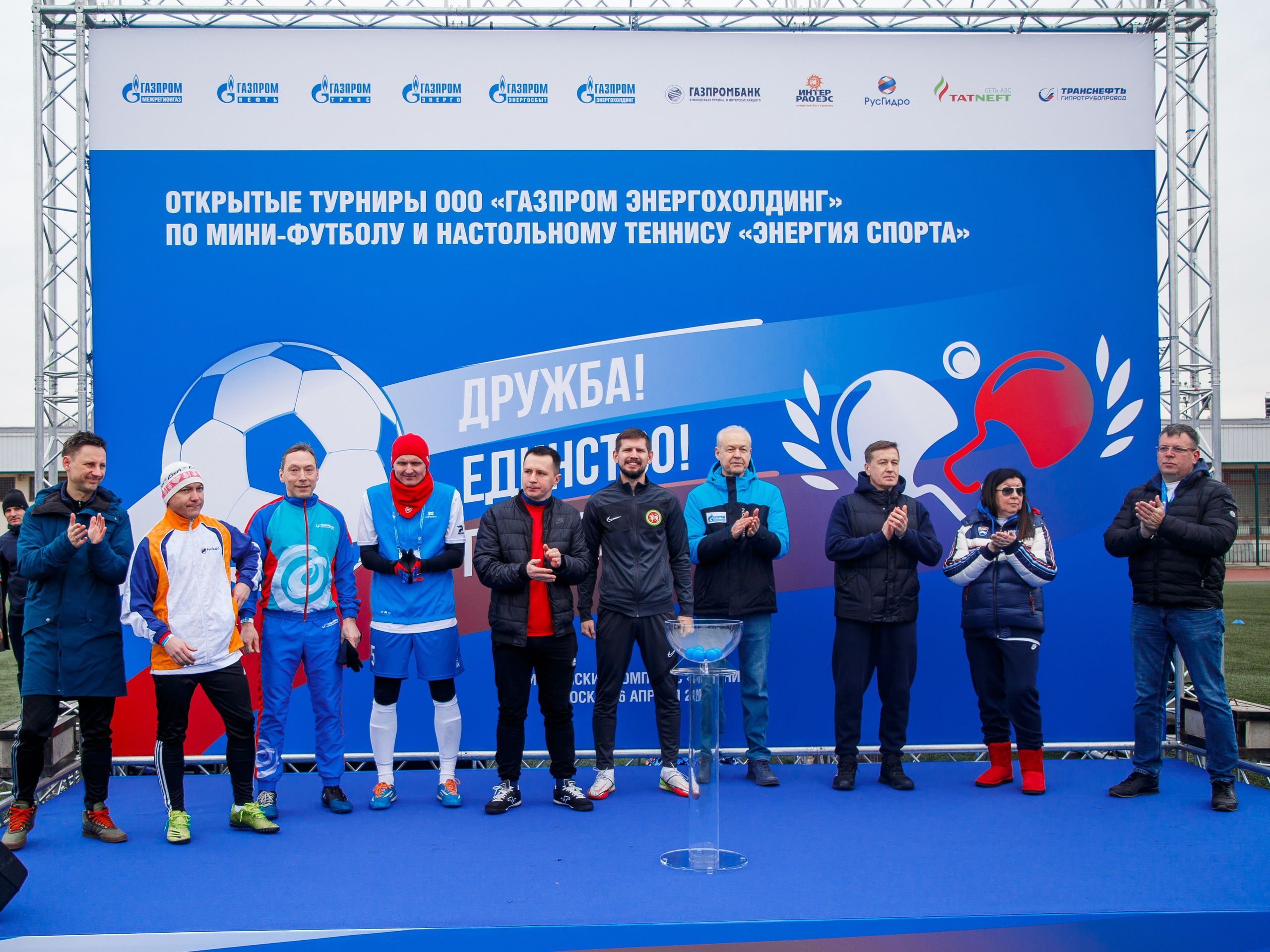 Футбольный турнир Газпром Энергохолдинг. Репортажный фотограф Борис Геер