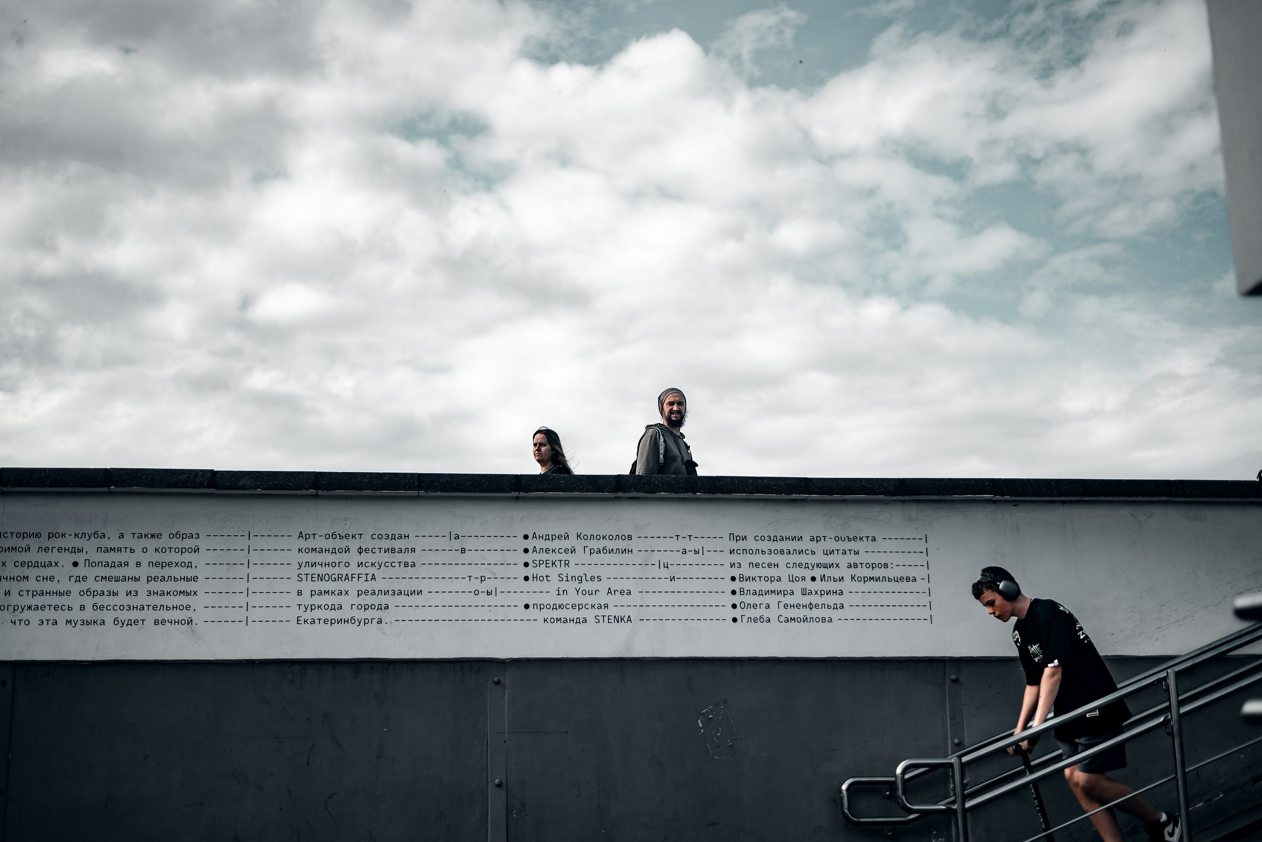 Модно быть свободным. Место {не}банальных фото