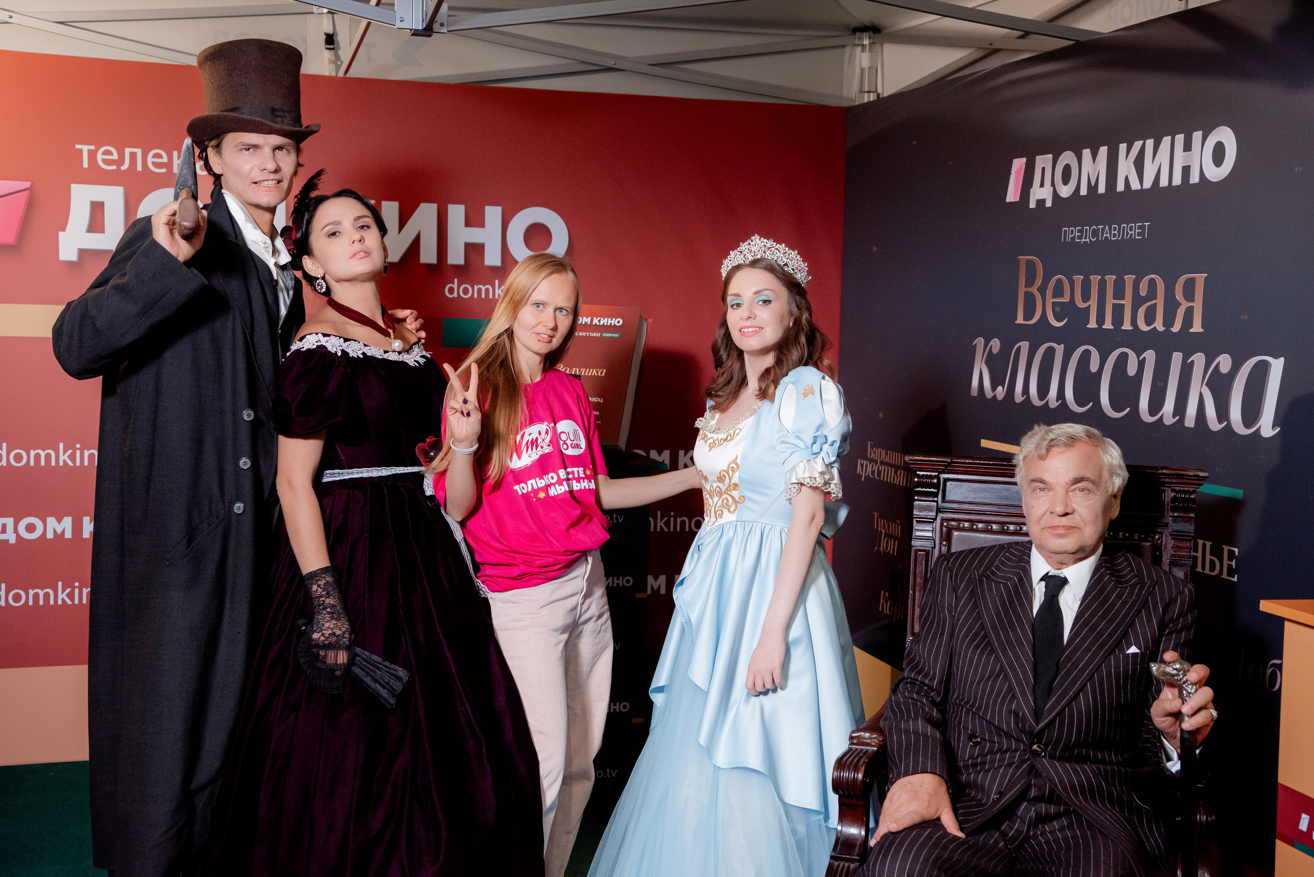 Портретные фото с артистами в палатке Триколор Дом Кинов на день города Волгоград. Фотограф в Волгограде и Волжском Александр Горбань