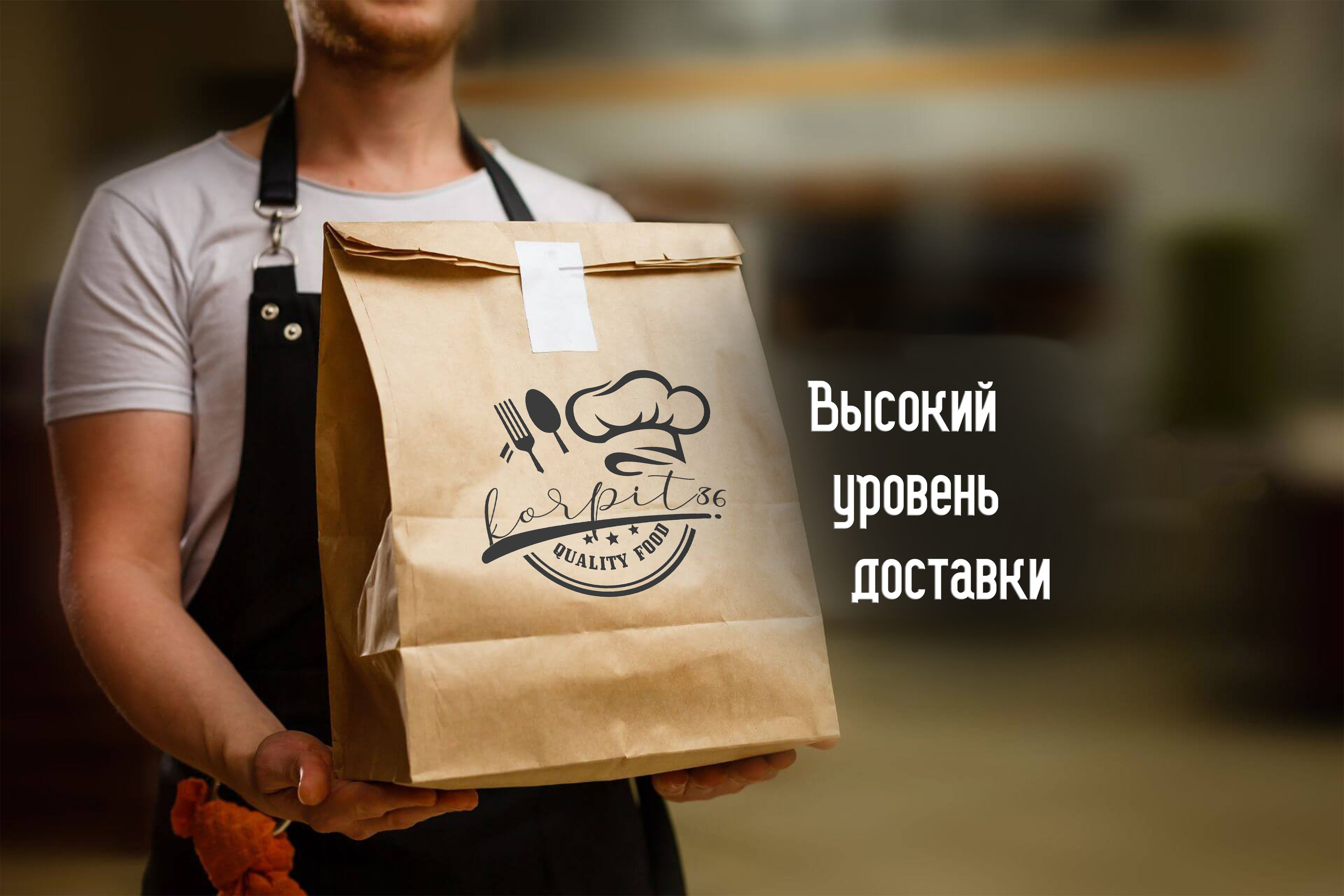 Комплексные обеды от команды KORPIT