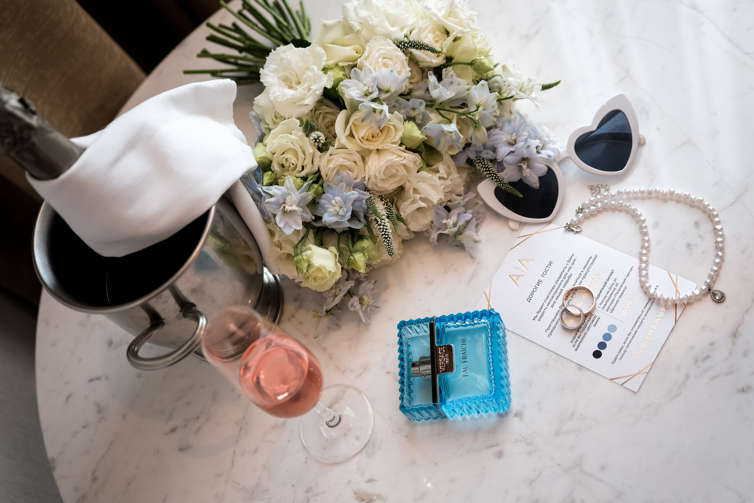 Алексей и Алина