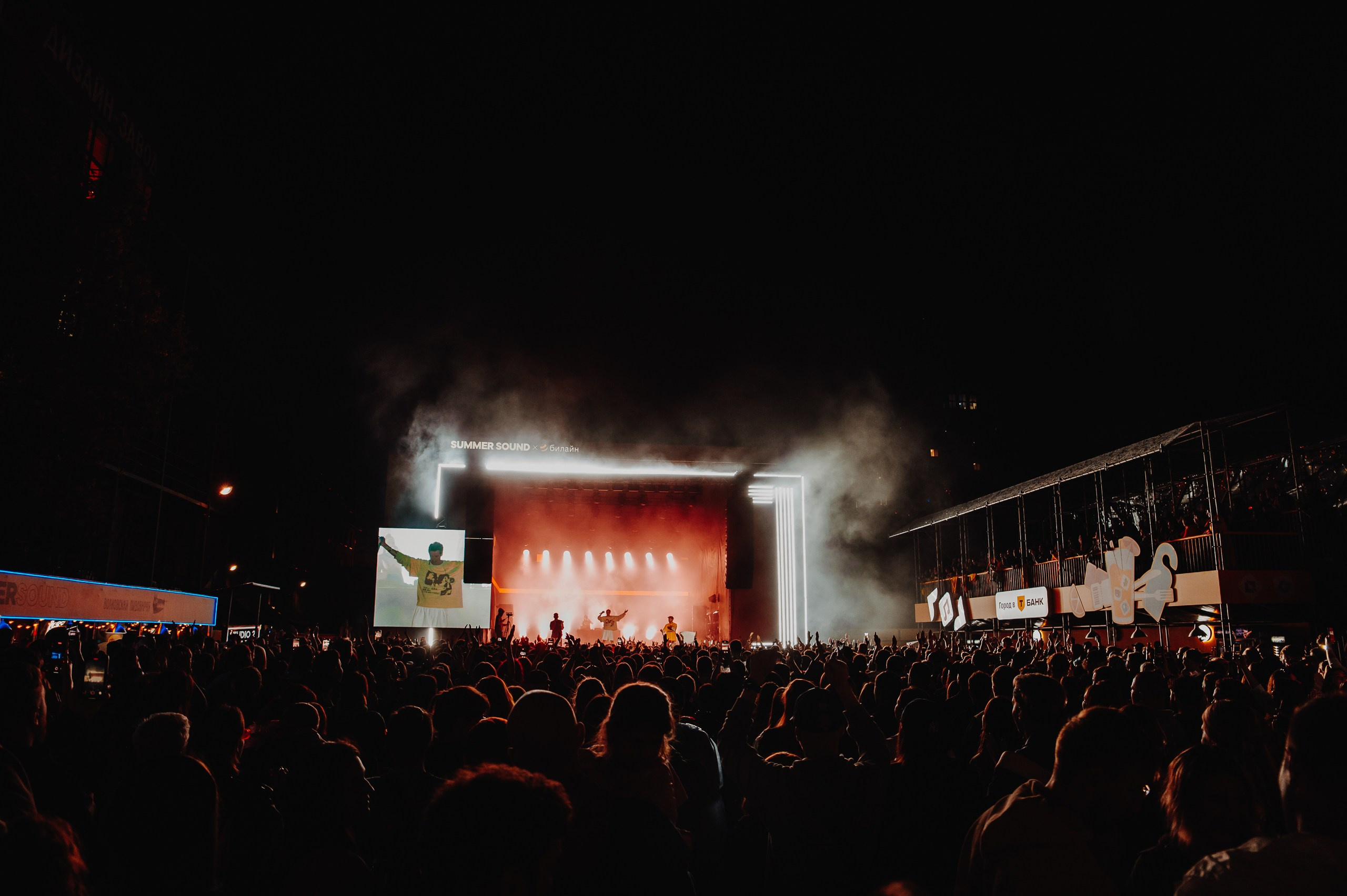 SUMMER SOUND / 2024. OOPS