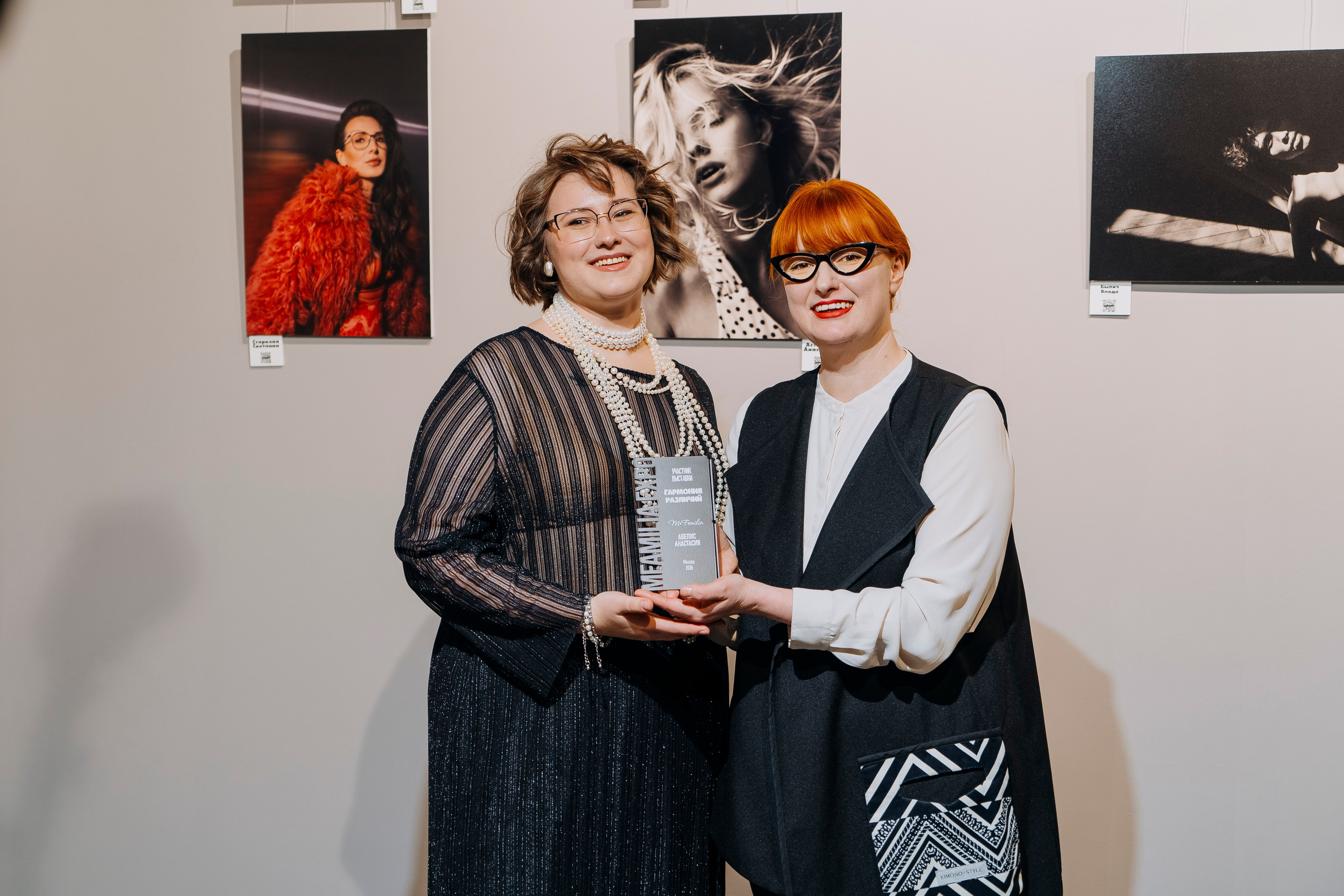 Вернисаж фотовыставки MFamilia «Гармония различий». Организация фотовыставок в Петербурге и Москве, MFamilia (МФамилия)