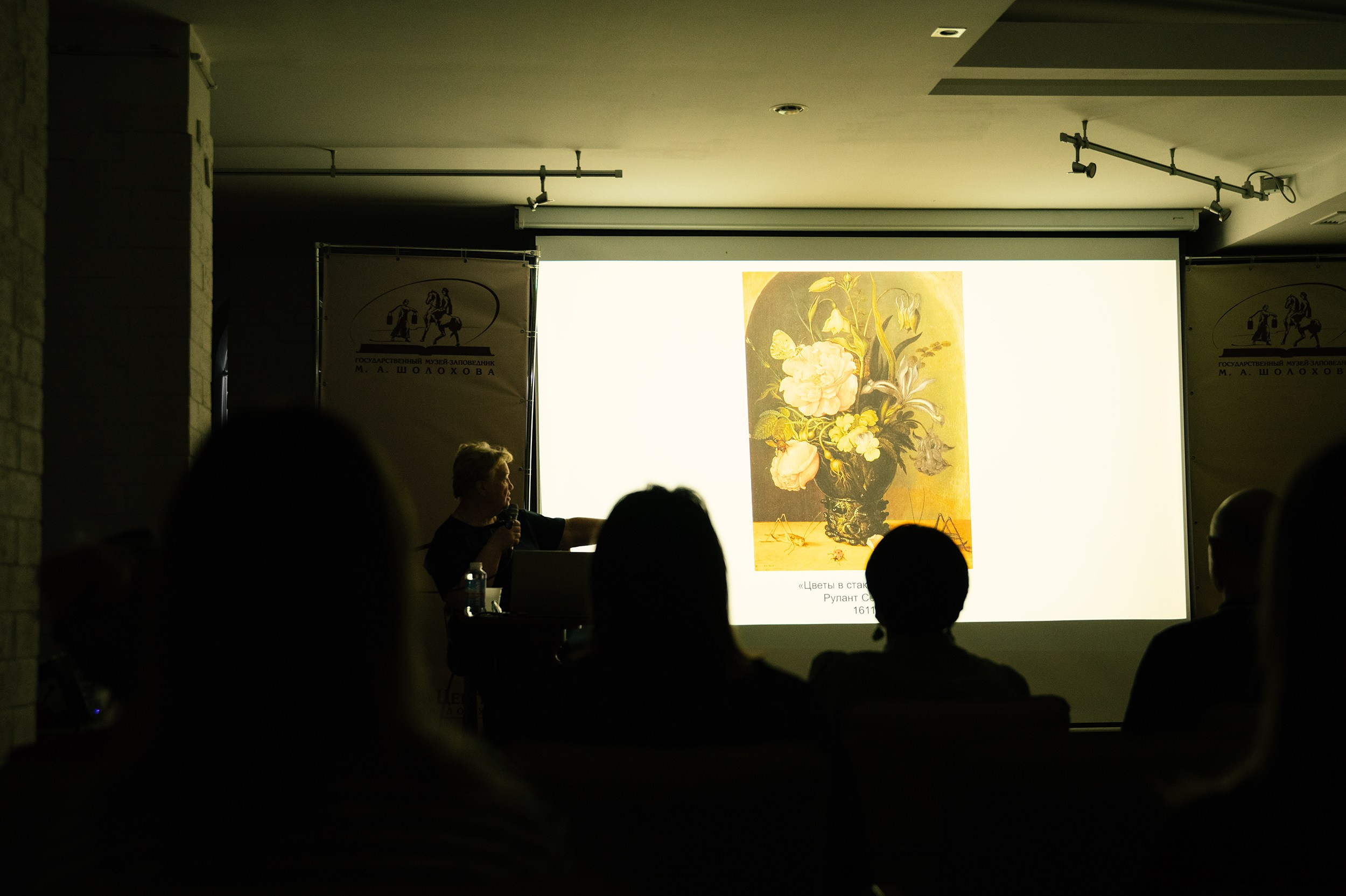 Куратор арт-фестиваля «Малая Голландия», г. Ростов-на-Дону. Фотограф Наталия Шляпина в Ростове-на-Дону