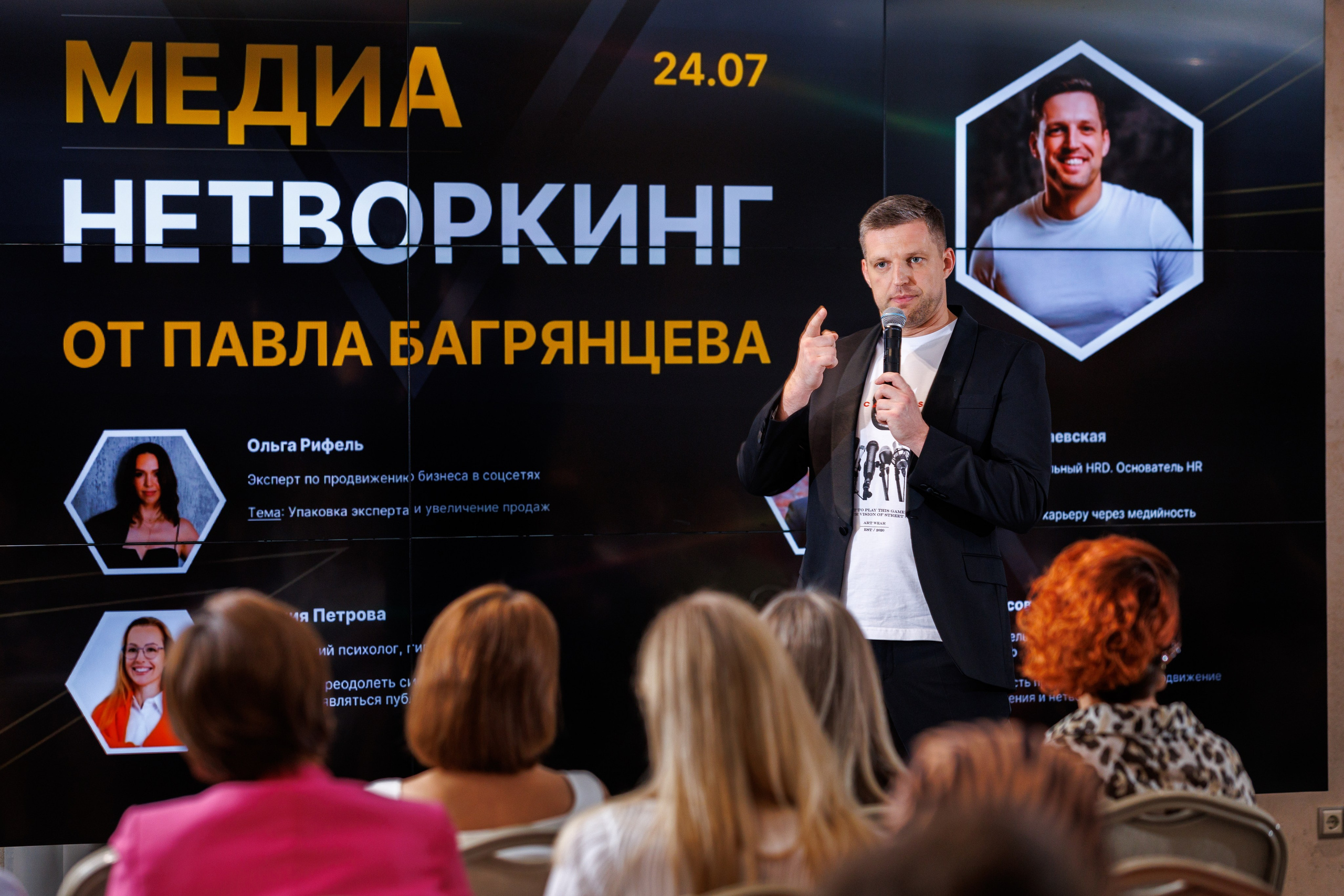 Частные мероприятия. Фотограф на мероприятие в Москве Марик