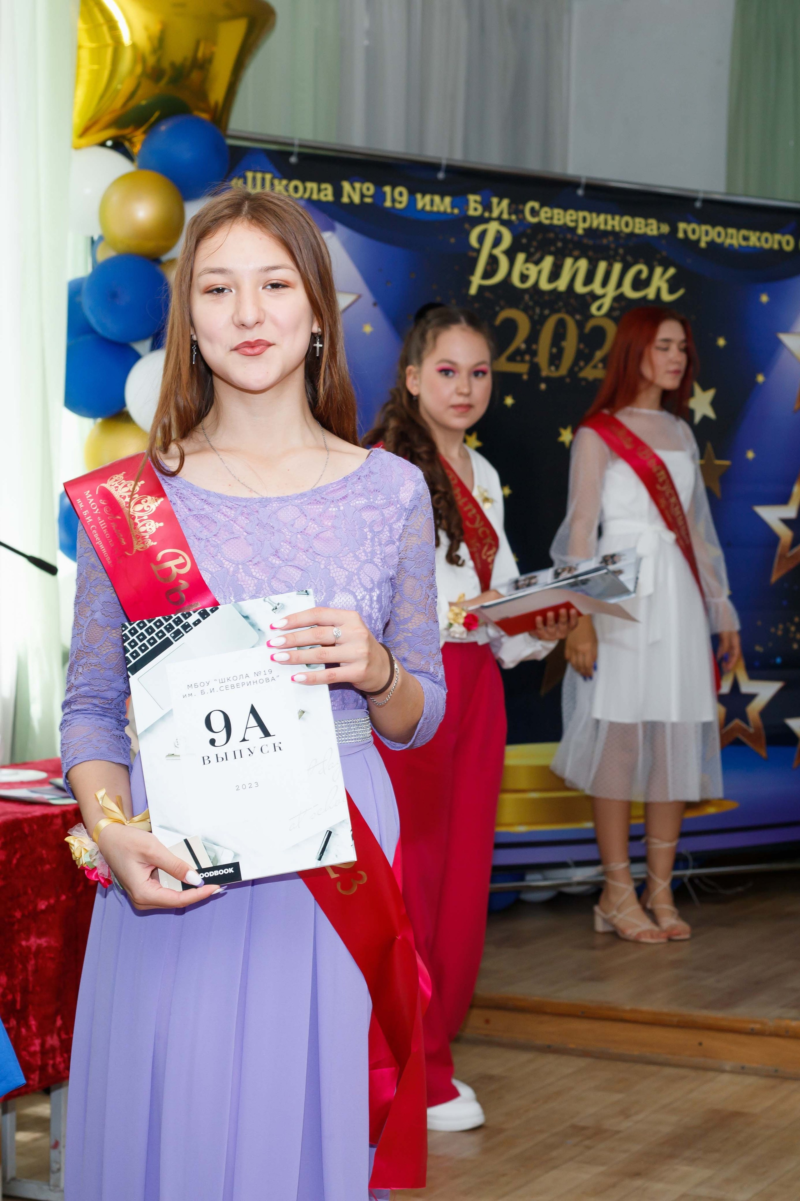 Вручение аттестатов (9 класс). Репортажный Фотограф