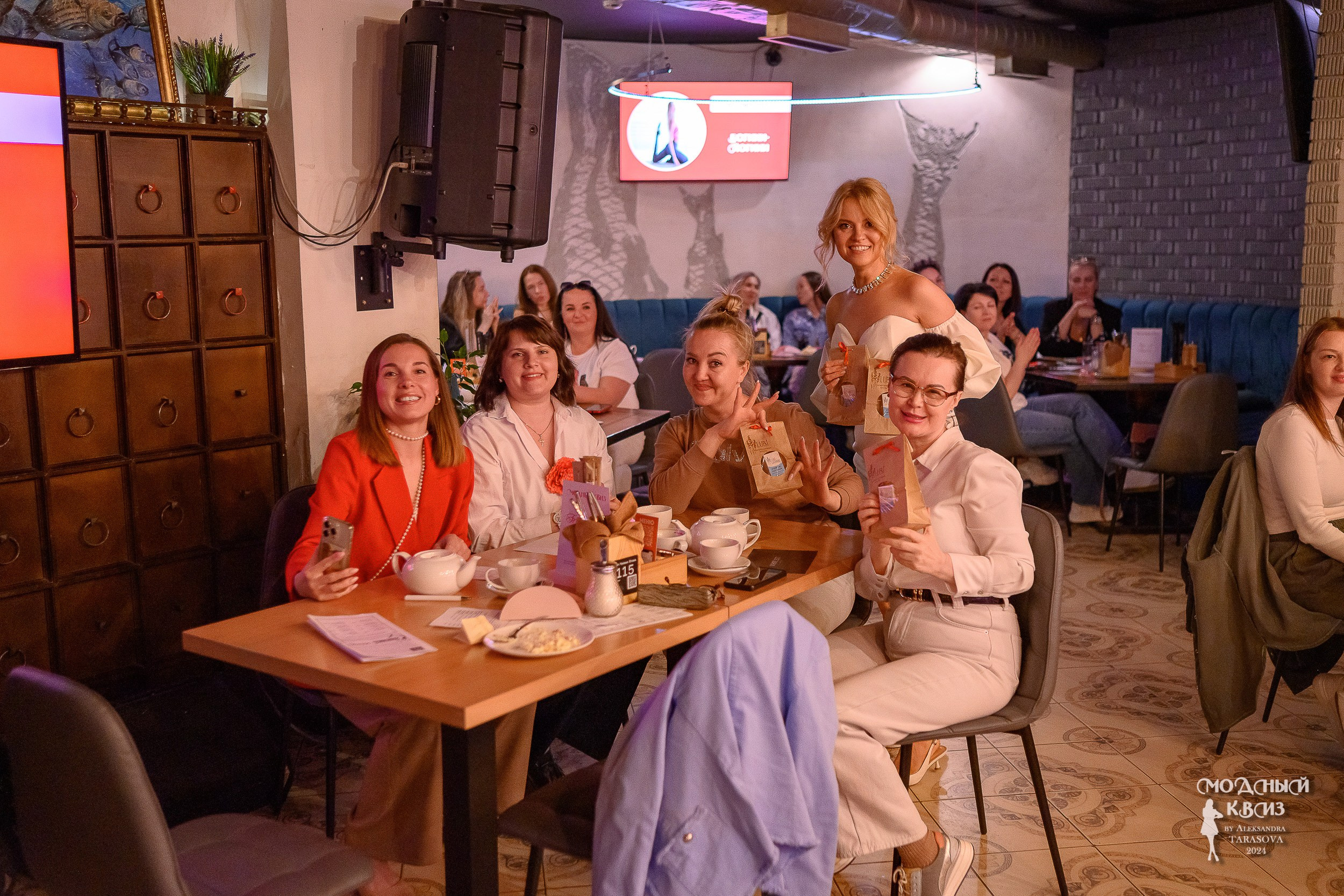 Модный Квиzzz_18052024. Фотограф Александр Данилов