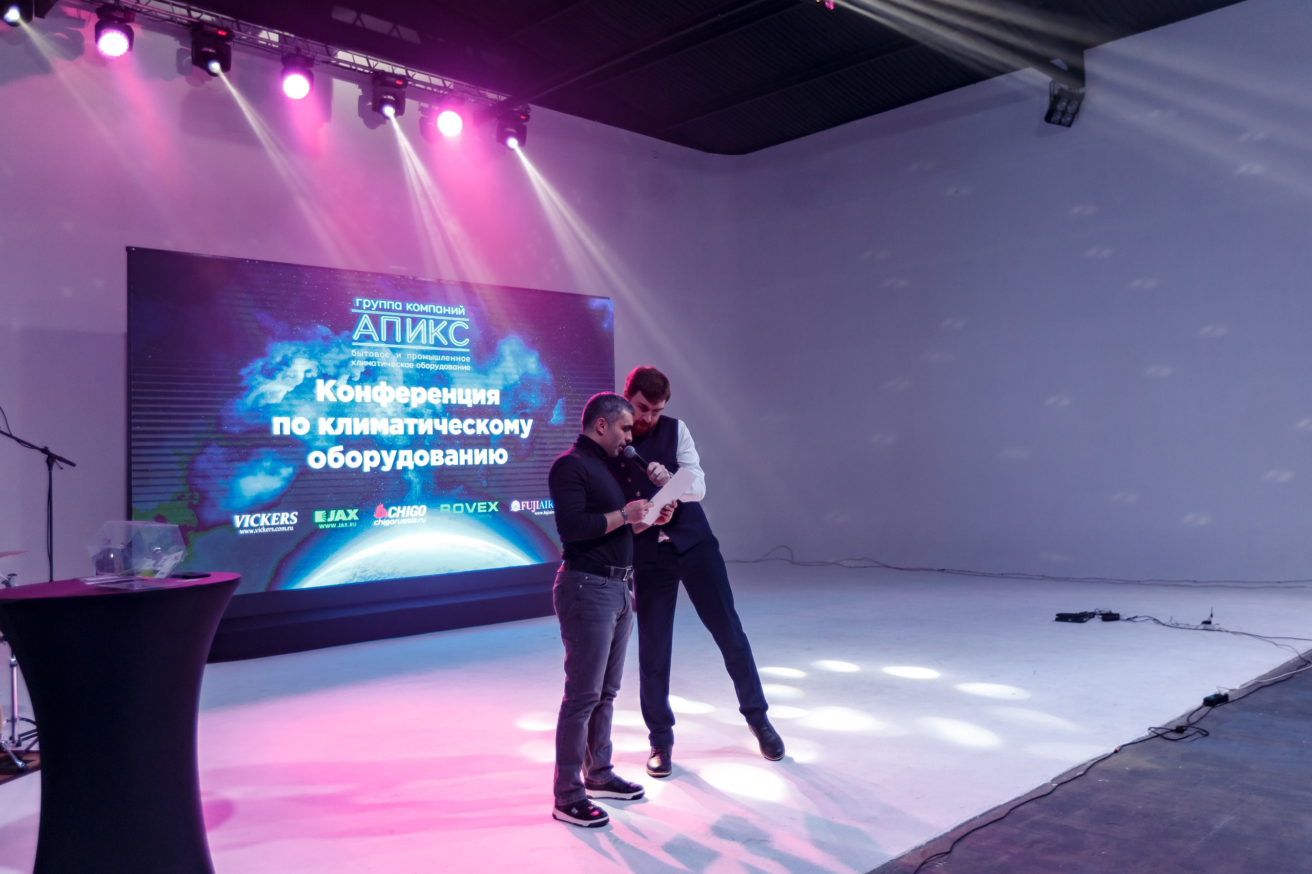 Апикс Конференция. Свадебный фотограф в Москве — Ольга Козловская