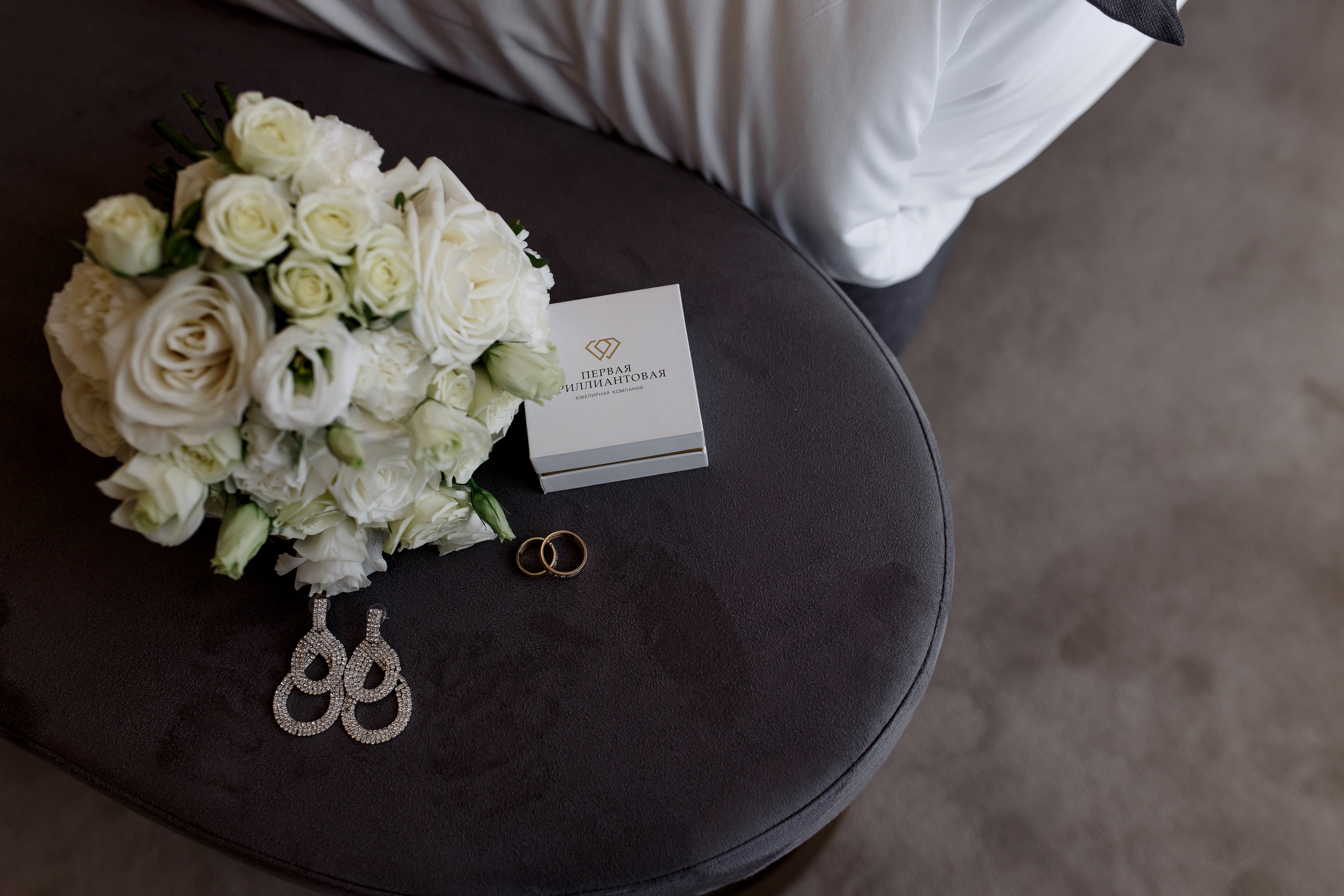 Надежда и Юрий. Фотограф Иркутск Антипин Сергей