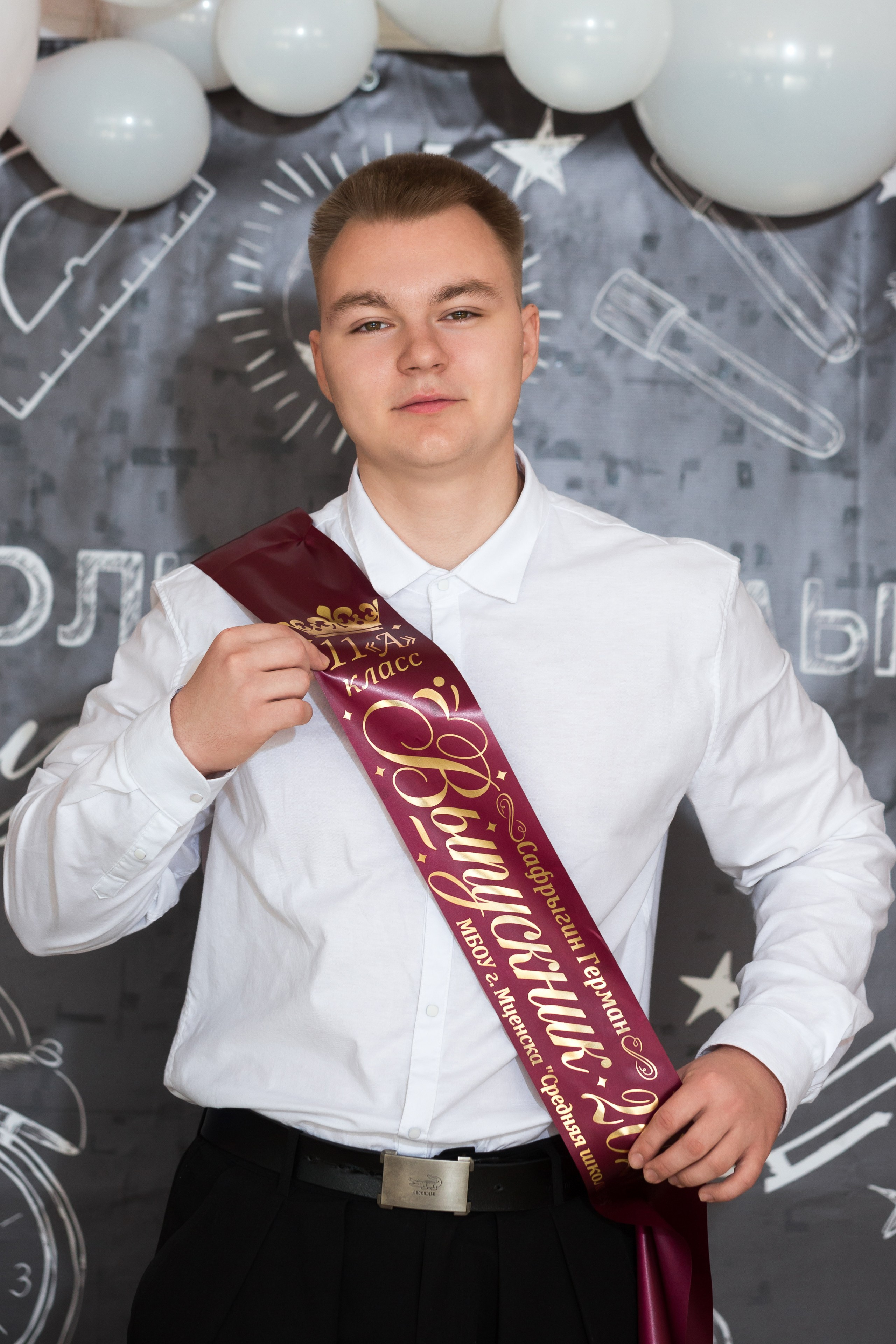 ФОТОСЕССИЯ С РОДИТЕЛЯМИ «ПОСЛЕДНИЙ ЗВОНОК — 2025» 9 ШКОЛА Г.МЦЕНСК. Профессиональный фотограф в Мценске и Орловской области