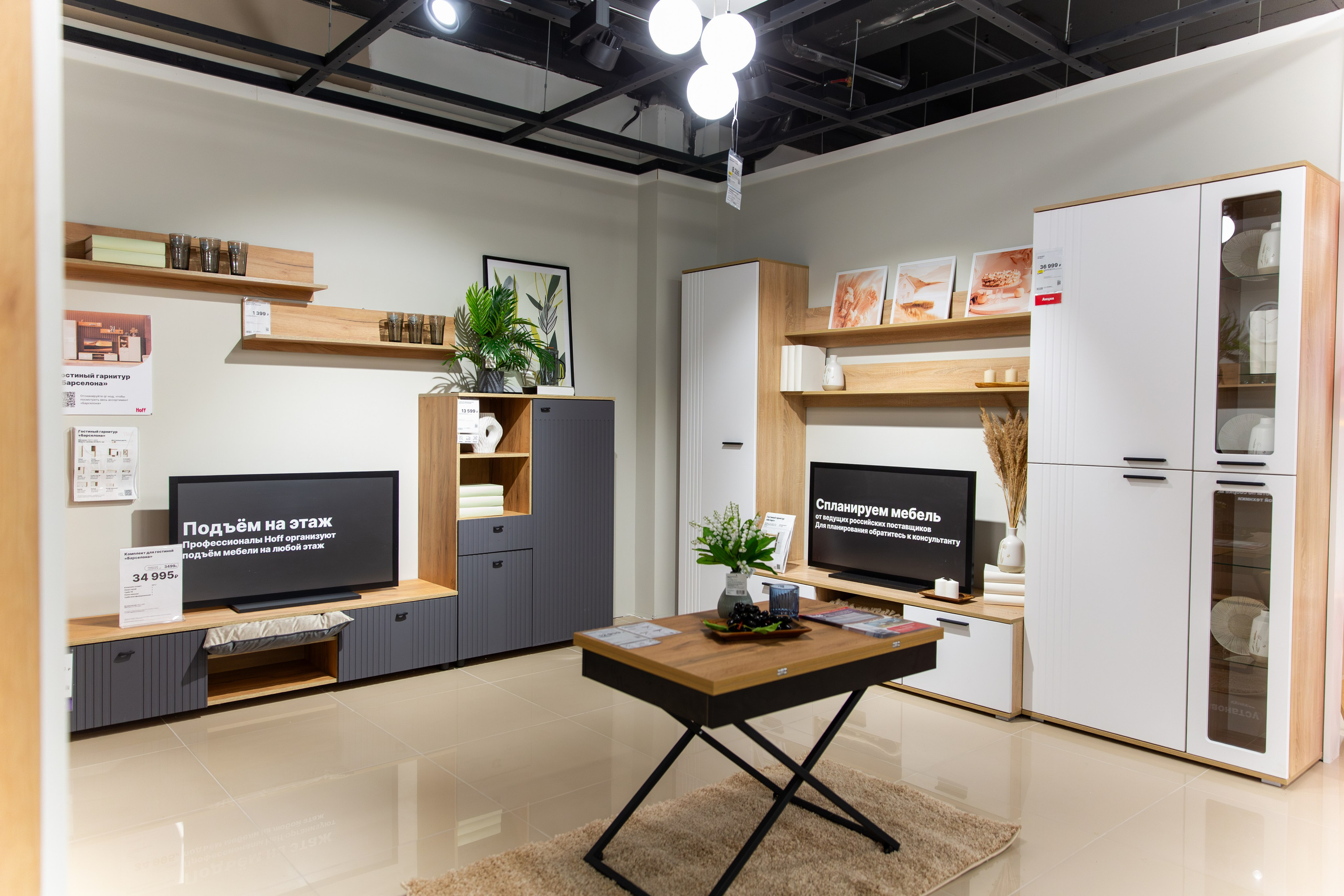 Открытие HOFF. Свадебный и репортажный фотограф в Ярославле Евгений Шовдин