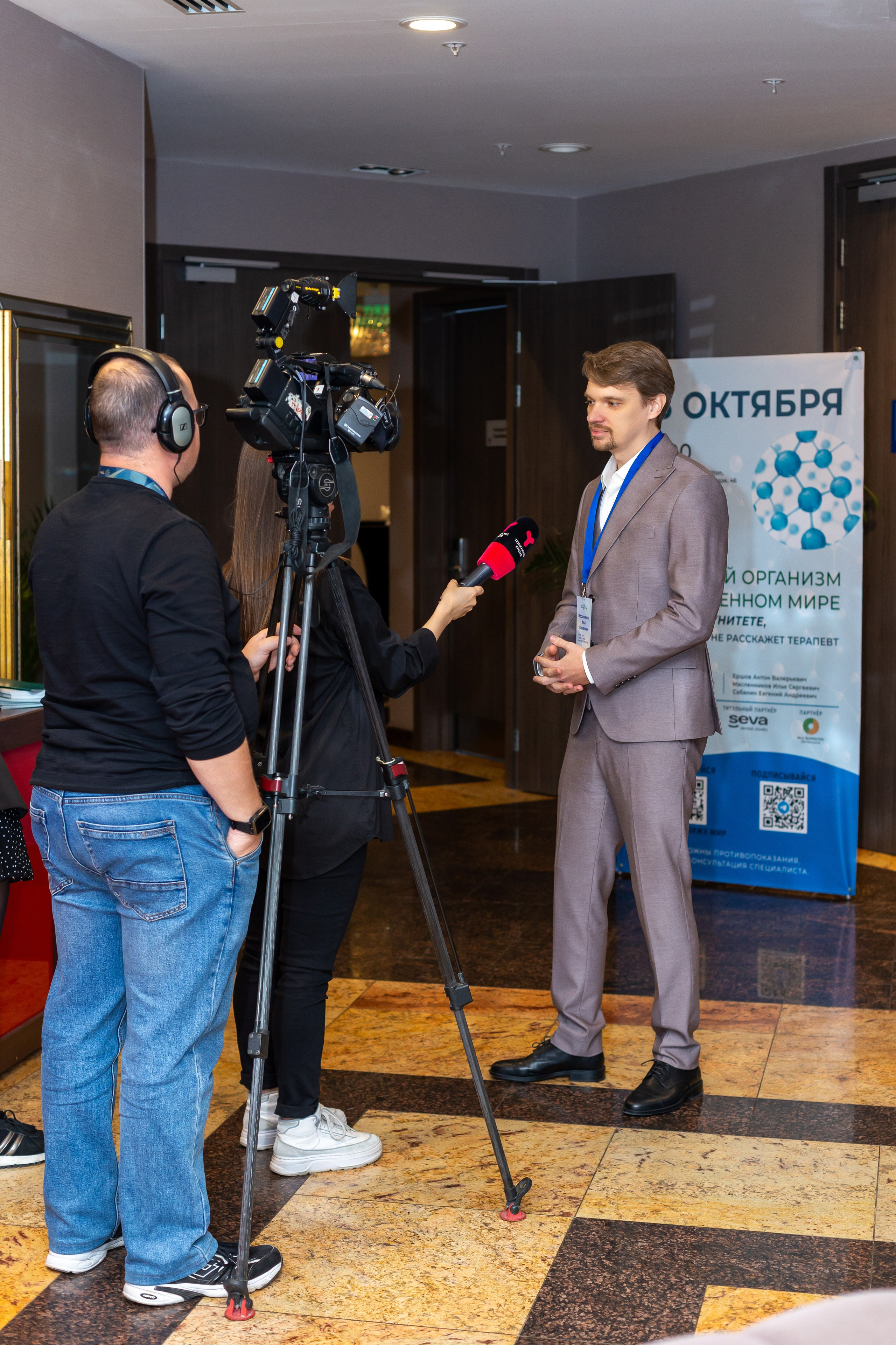 Конференция Здоровья. Ирина Квасова | Фотограф в стиле VOGUE | Тюмень