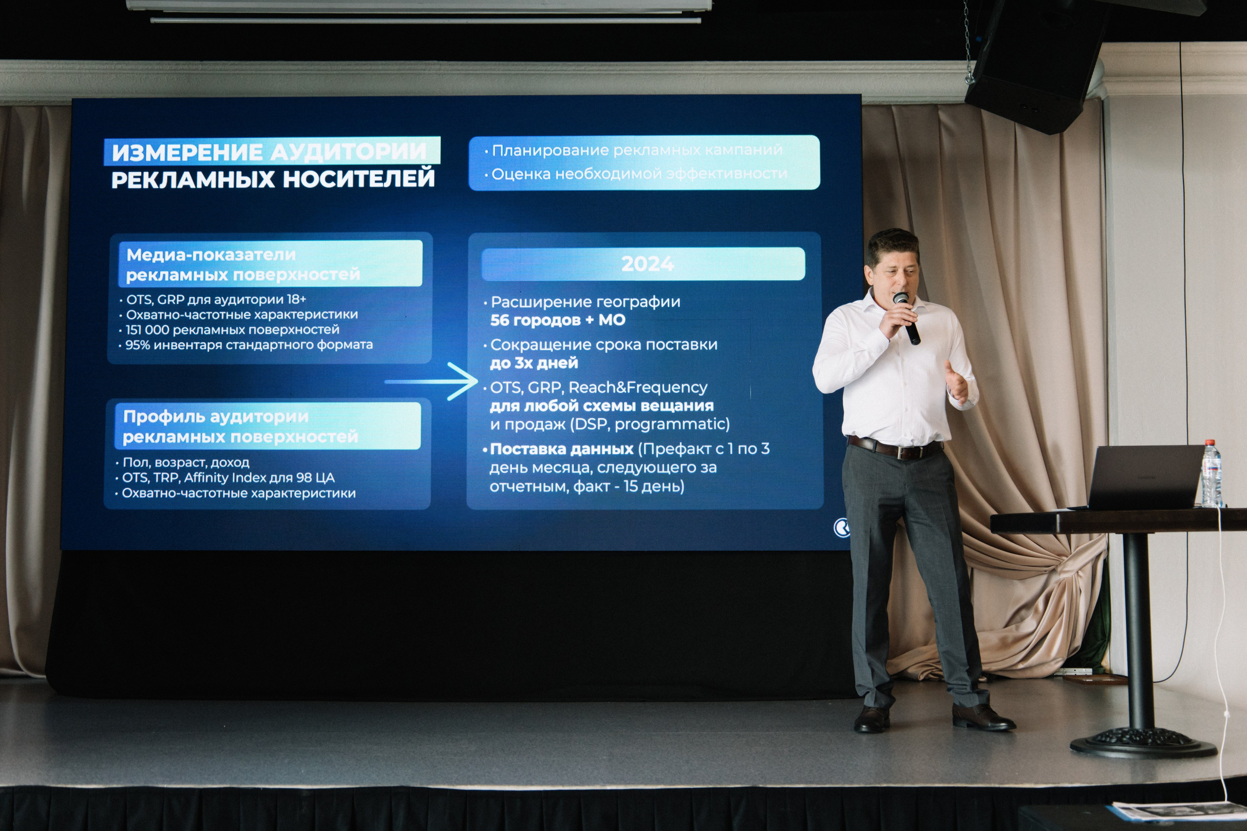 RUSS. Фотограф в Иркутске