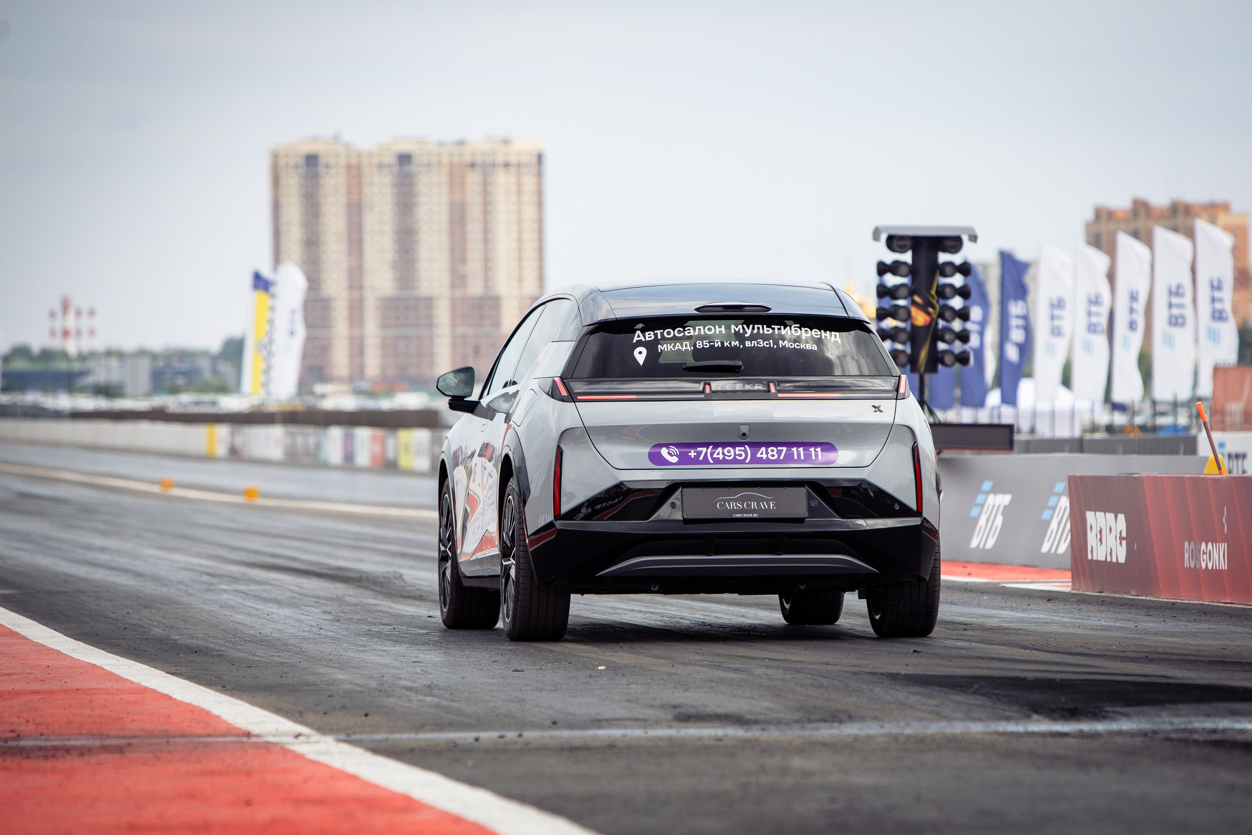 2 этап RDRC. Rusty Photographer