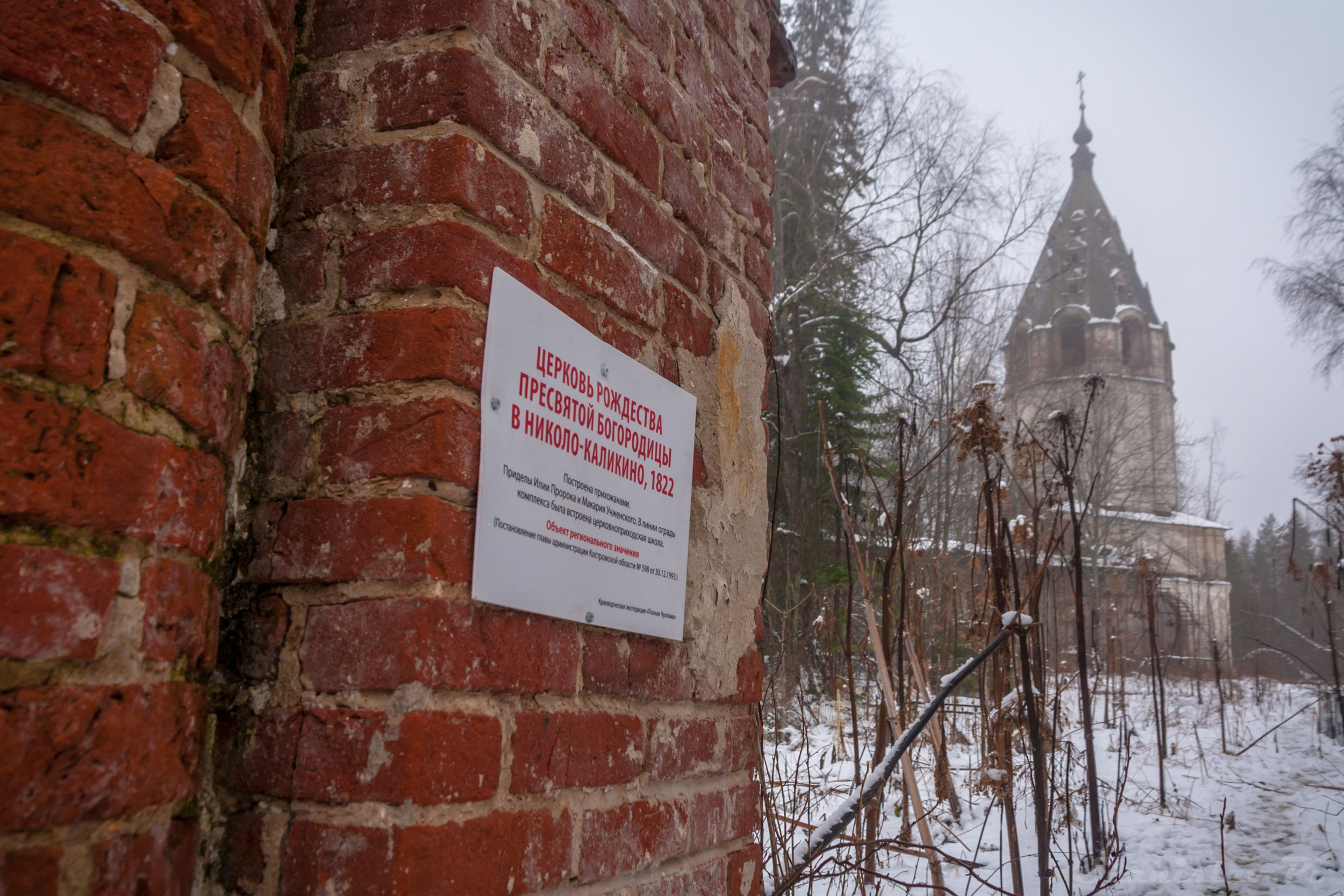 Путевое. ПЧ2019. Фотограф Станислав Пихтелев (Москва) aka StanislavPi