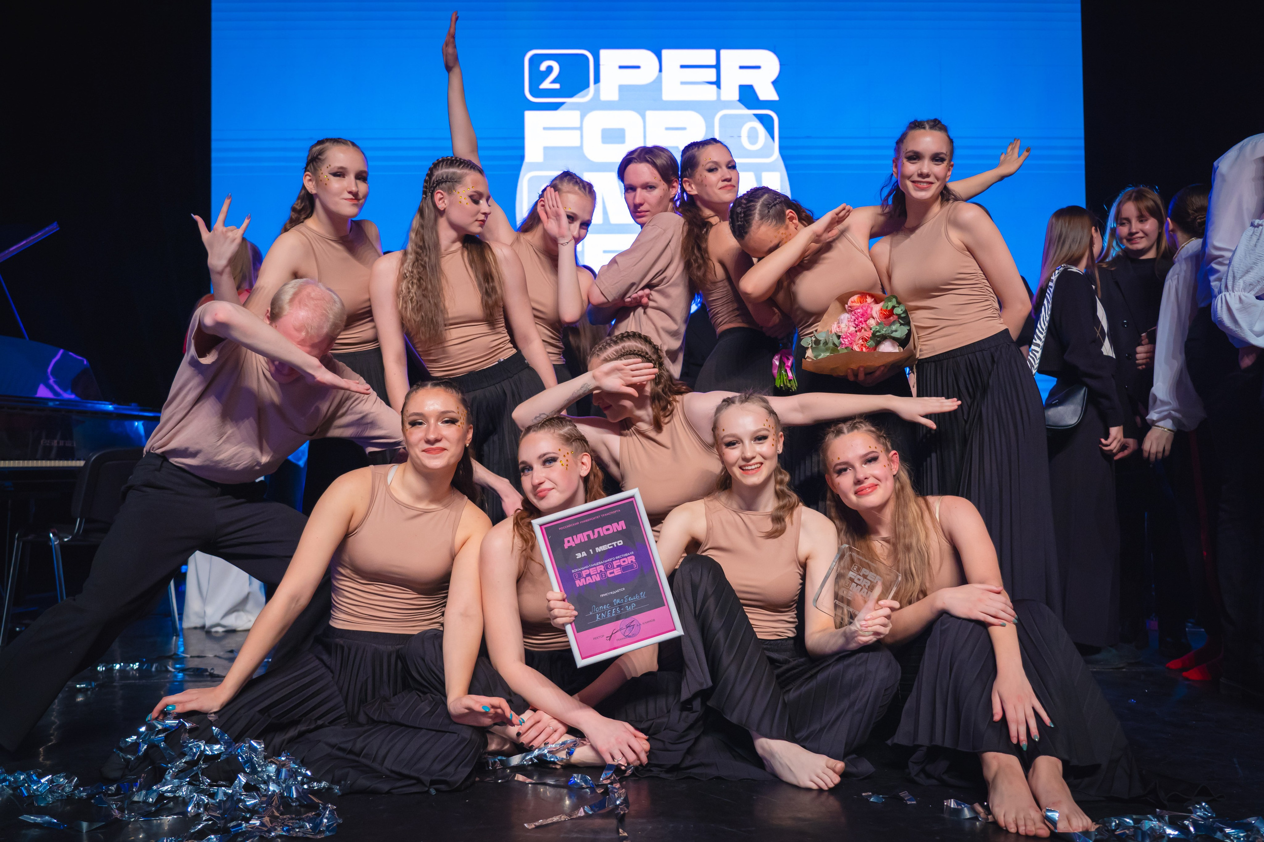 Фестиваль творчества PERFORMANCE. Главная