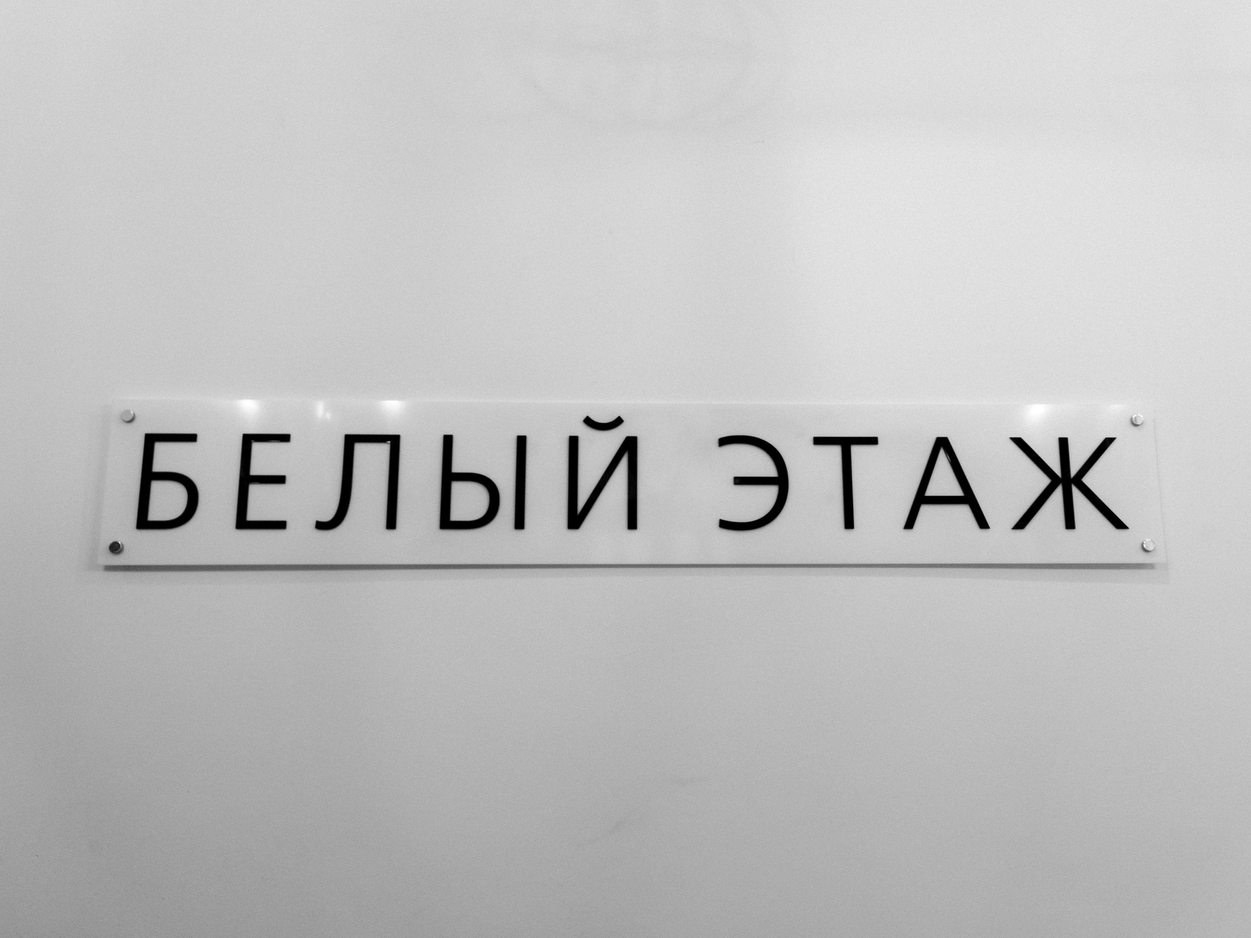 Поэтический вечер. Свадебный фотограф Челябинск Зиненко Виктория