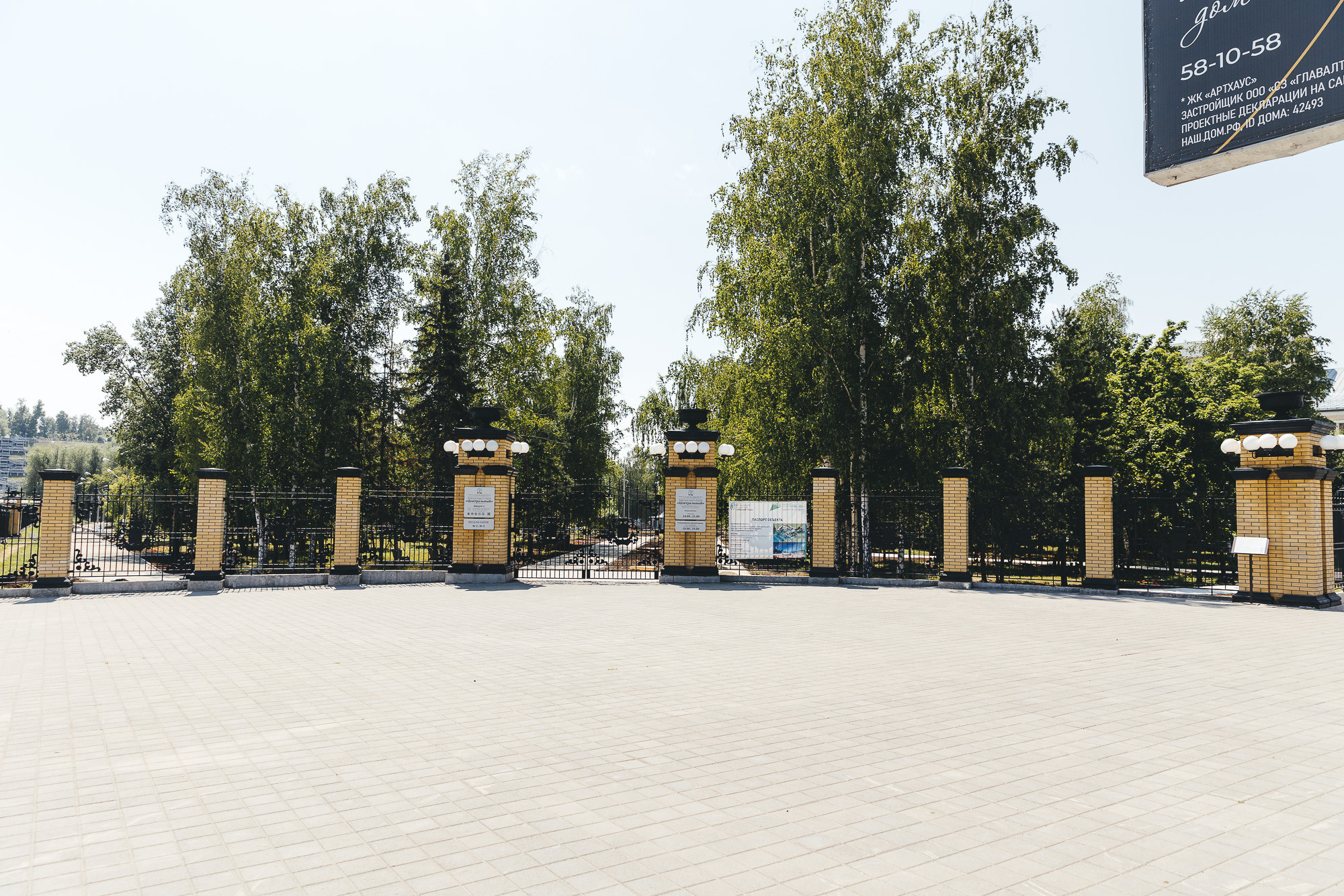 Локации для съёмок. Свадебный и репортажный фотограф Евгений Петров