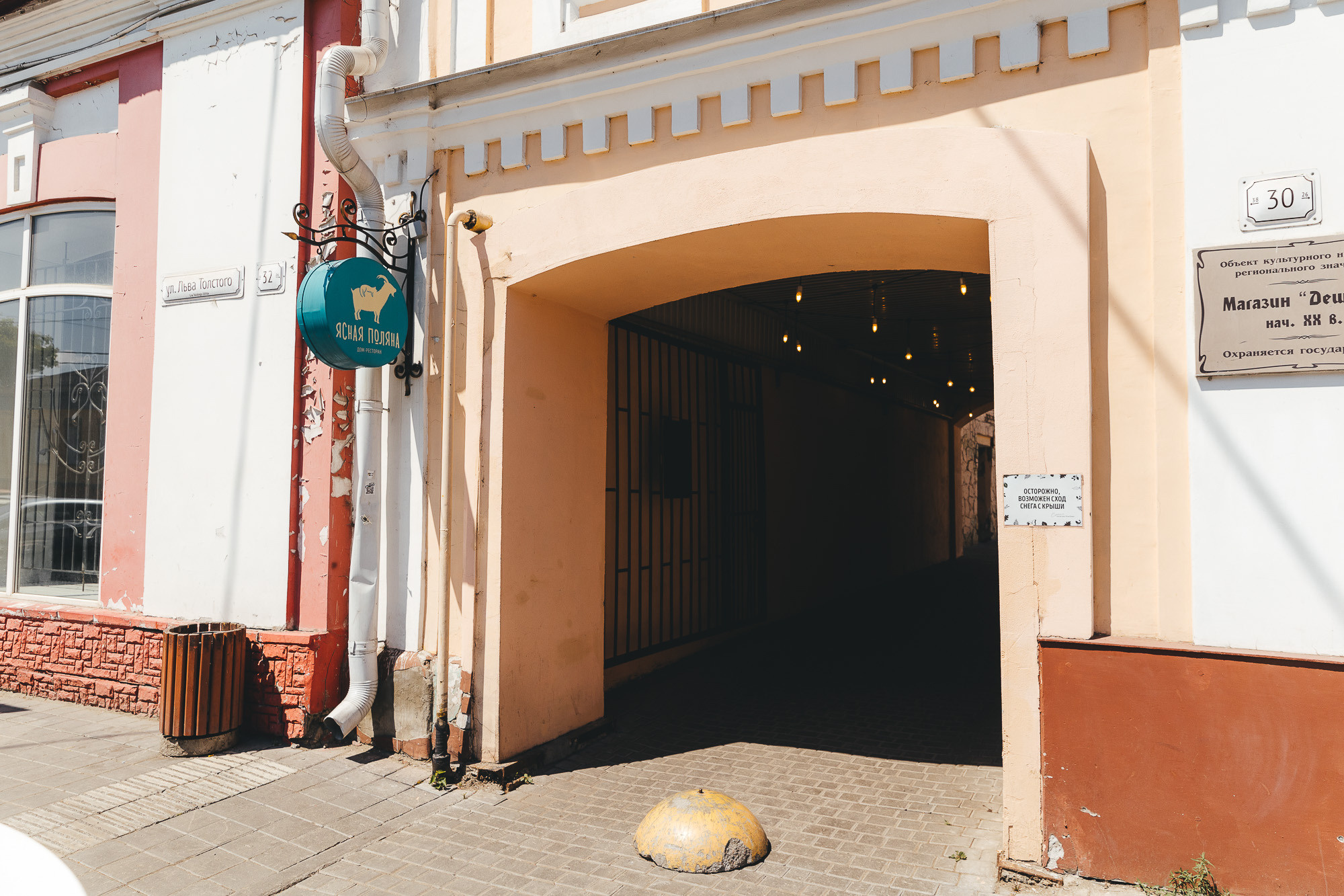 Локации для съёмок. Свадебный и репортажный фотограф Евгений Петров