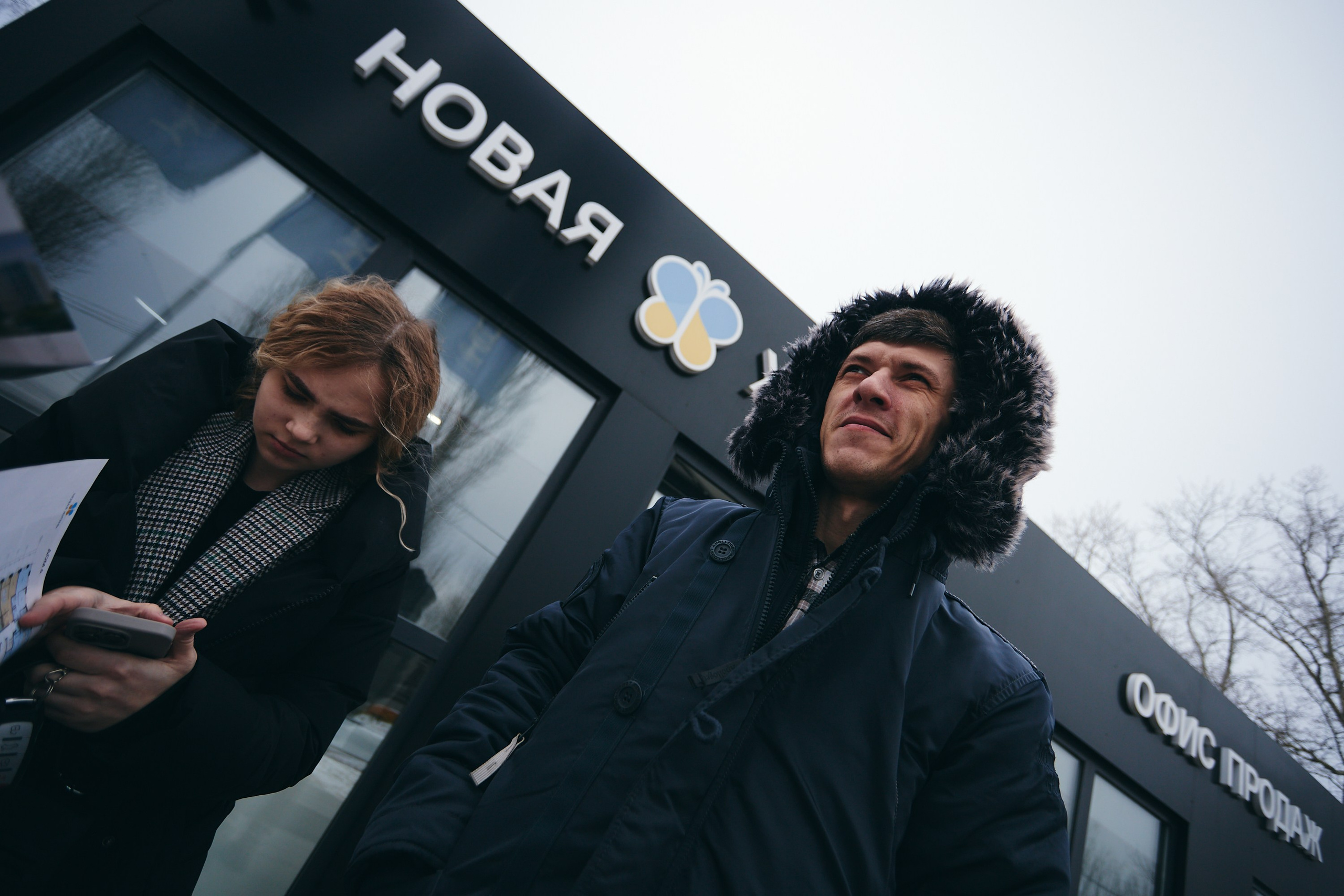 Брокер-туры. Фото недвижимости в Нижнем Новгороде. Иван Василич