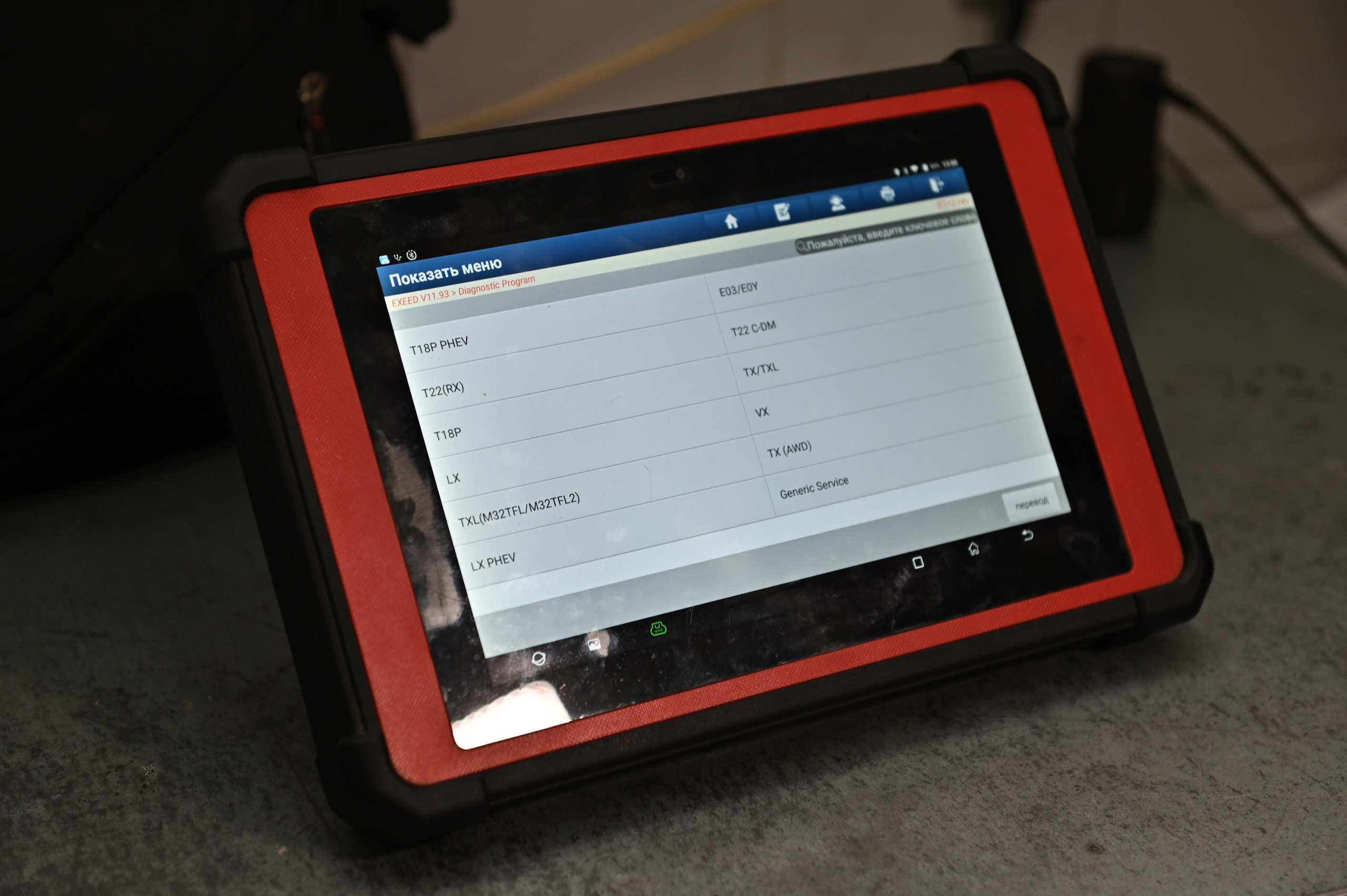 EXEED SERVICE DAY 2024. Свадебный и семейный фотограф Волгоград, Краснодар