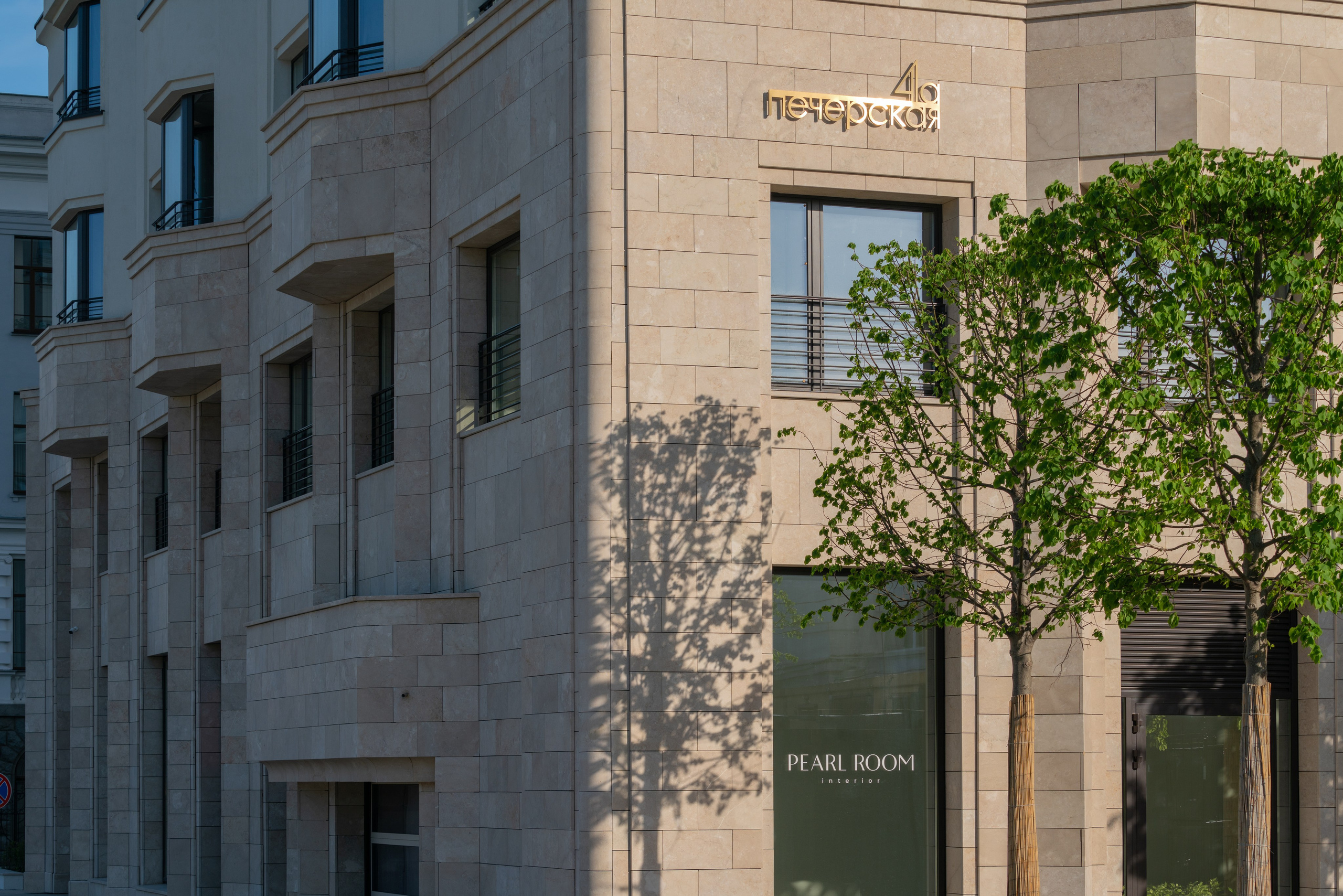 На Некрасова | Брусника. Архитектурный фотограф Кирилл Цыбенко. Работаю в Москве, по всей России и Миру