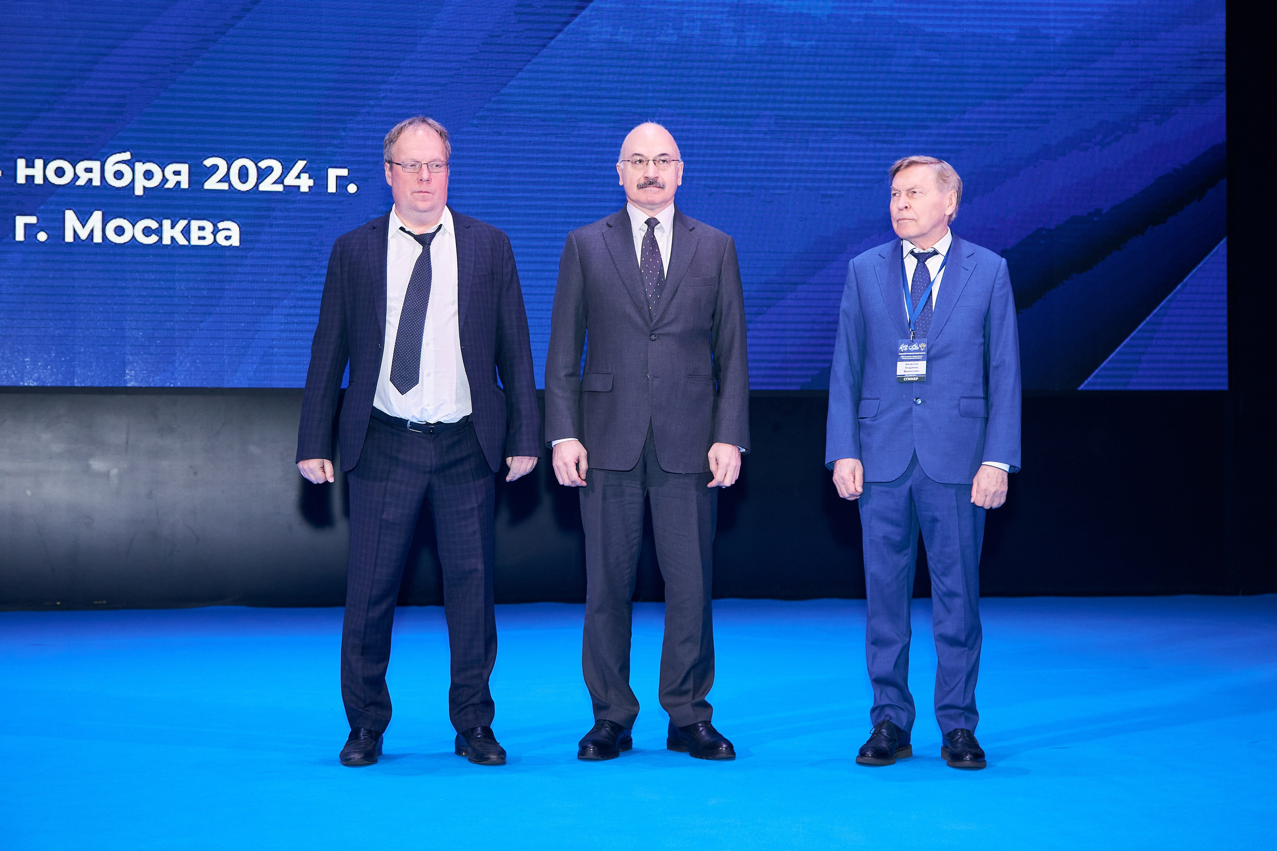 Седьмой профессорский форум. Фотограф Савченко Люба. Москва