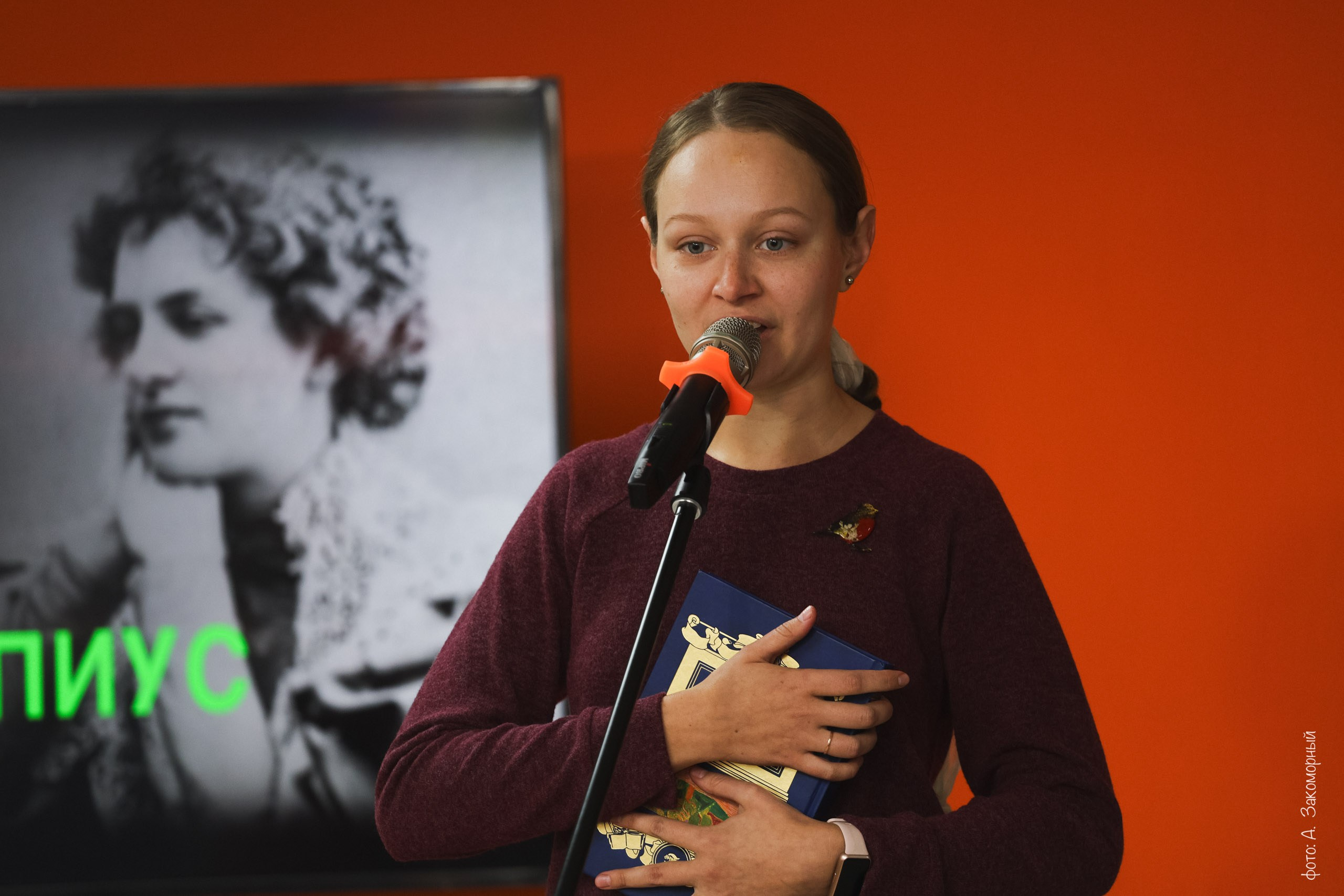 Литературные чтения. Фотомастерская Андрея Закоморного