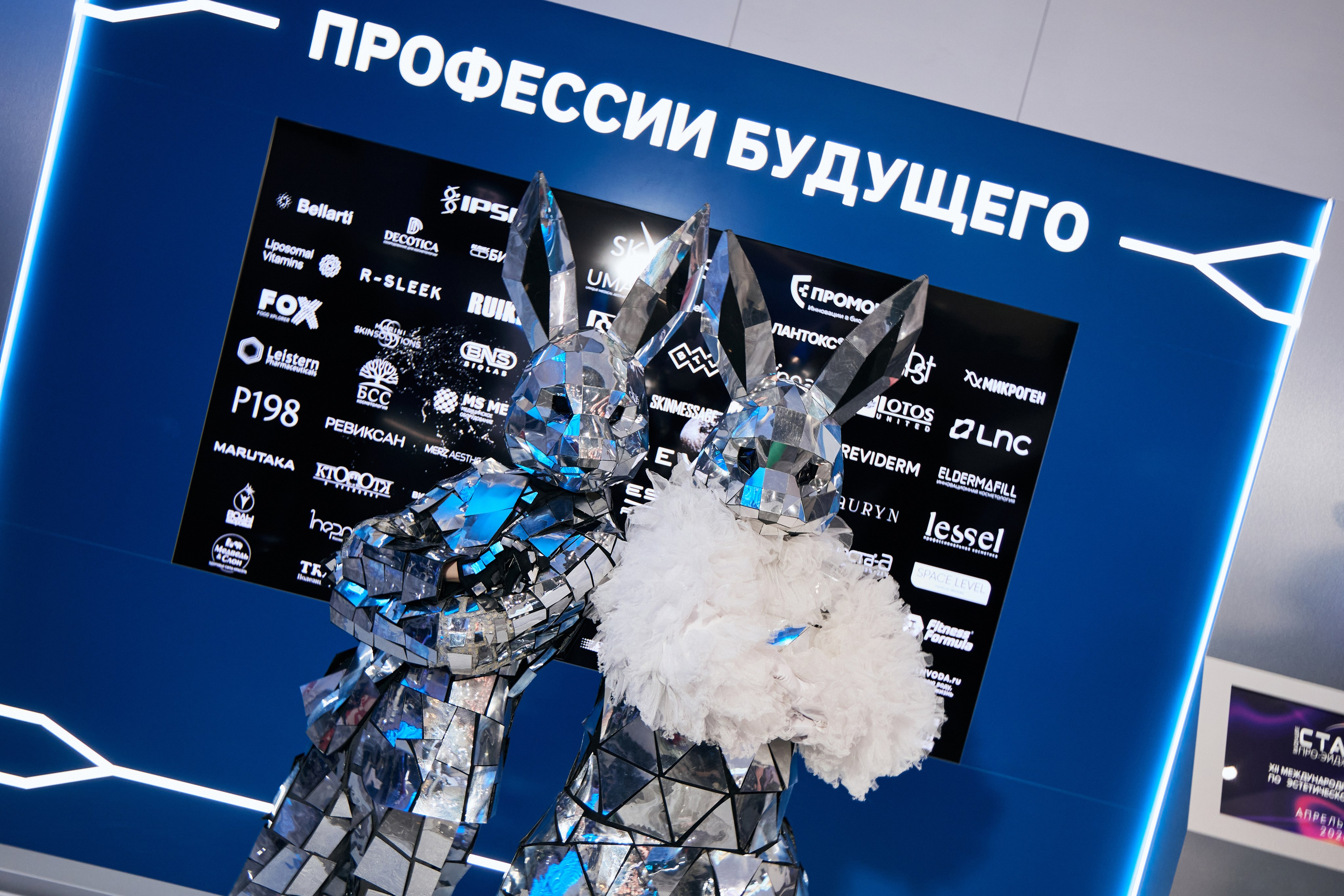 X|| Международный Конгресс Pro Agless. Yankovski_001