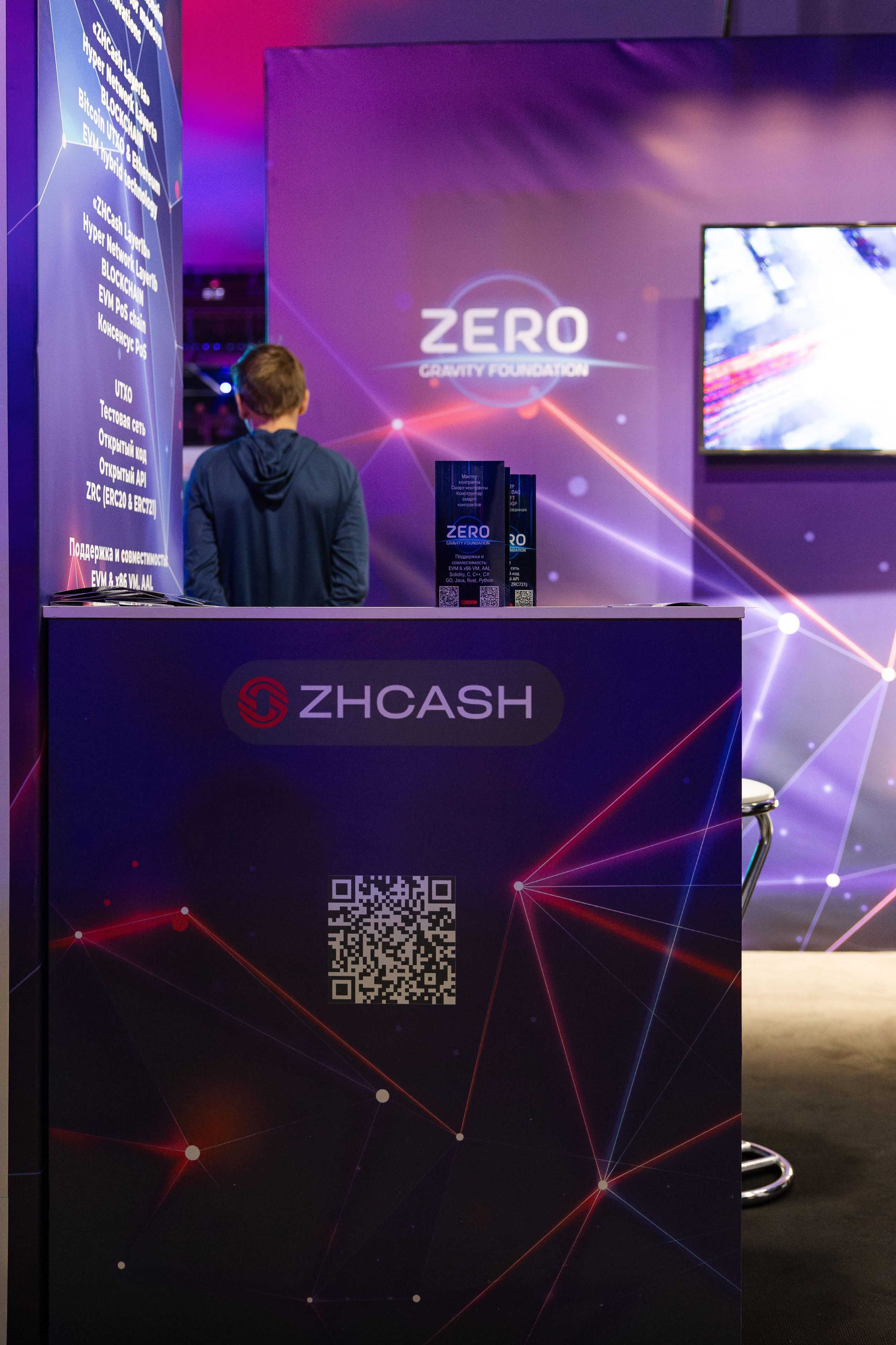 Crypto Summit (1). Свадебный репортажный фотограф в Москве