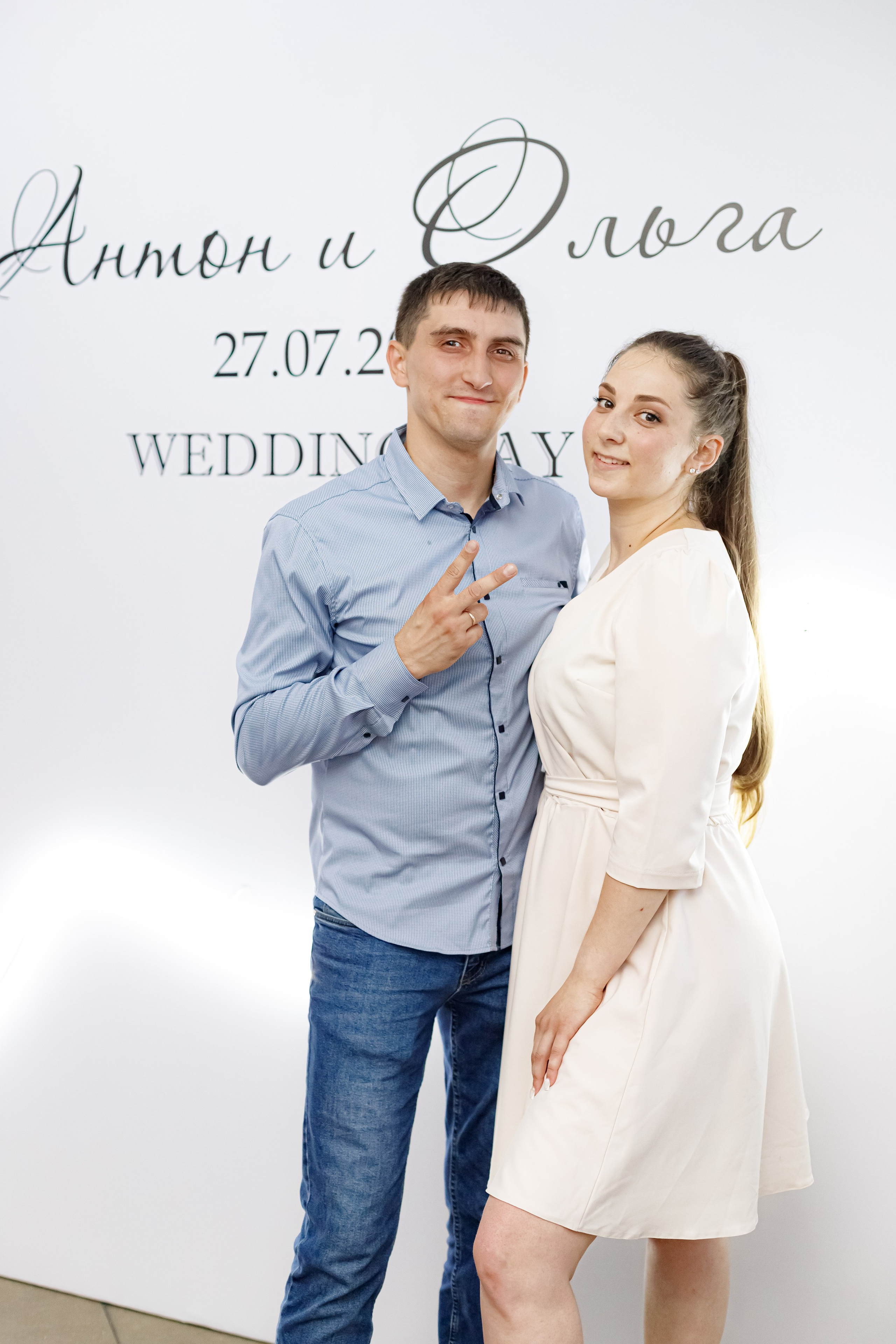 A&O wedding day (1). Photokarish