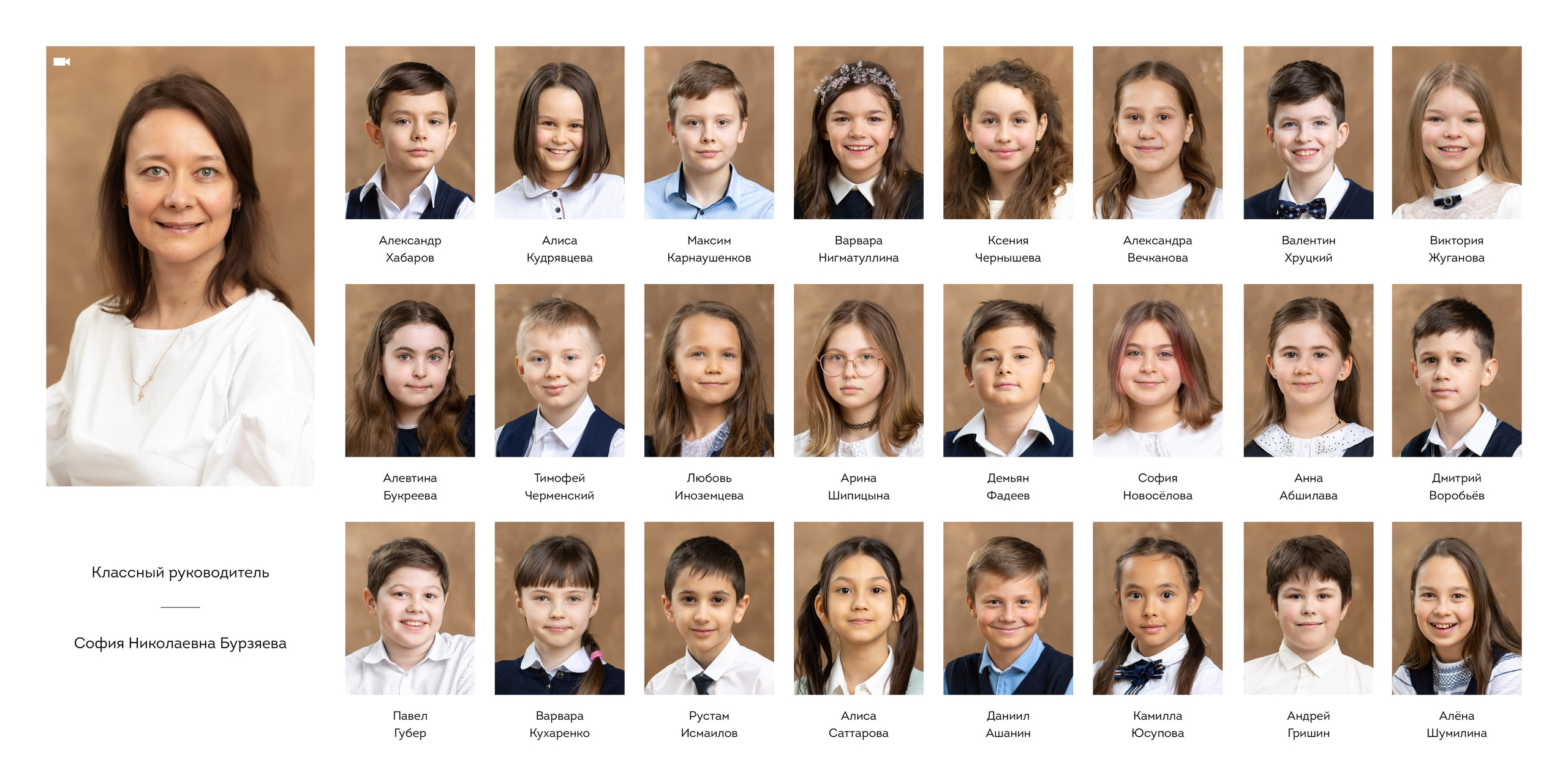 УНИВЕРСИТЕТ 4-й класс (индив.альбом). Выпускные альбомы, школьные фотографии, детский сад, Москва и Московская область