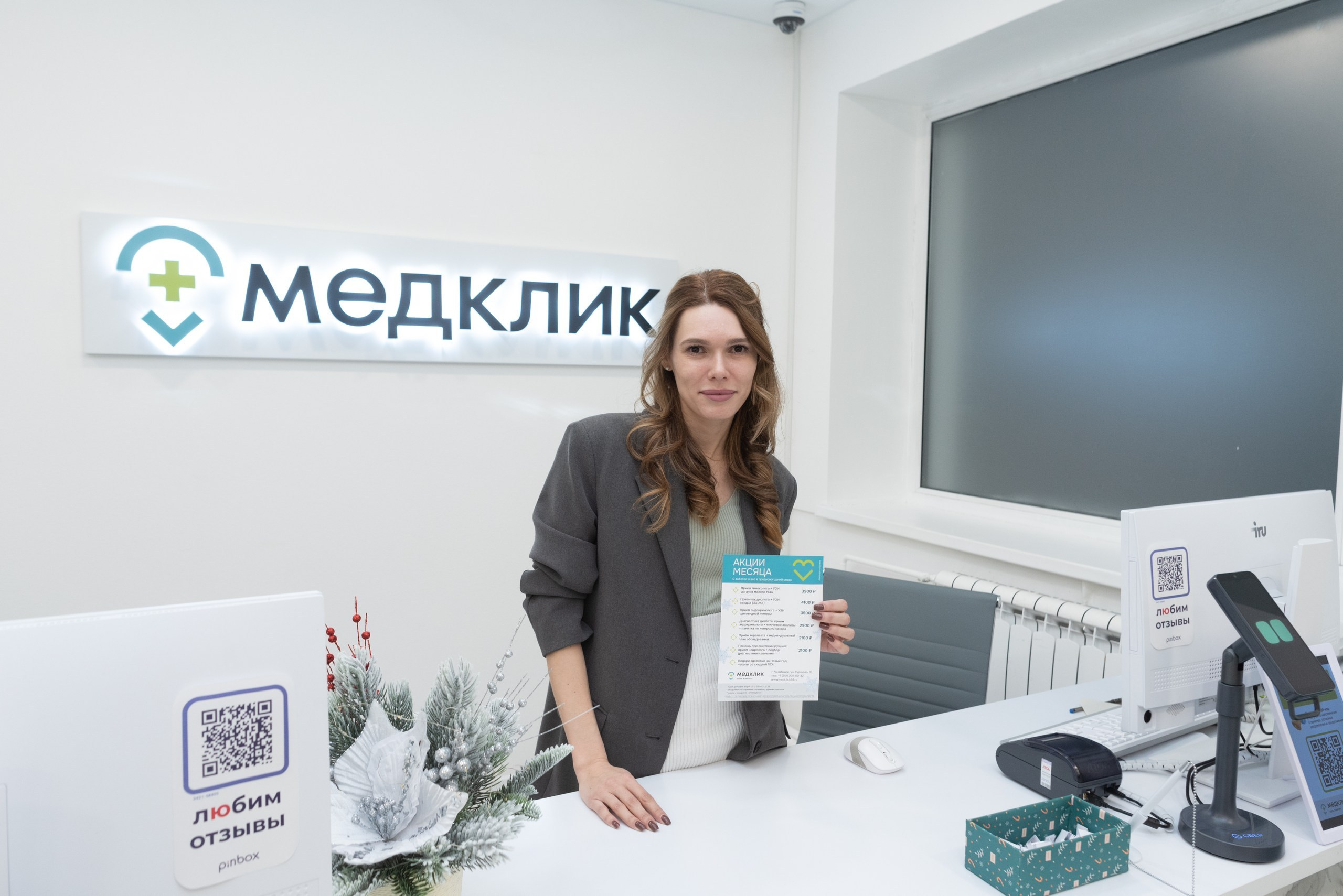 Медклик Челябинск. Фотограф Максим Буряк