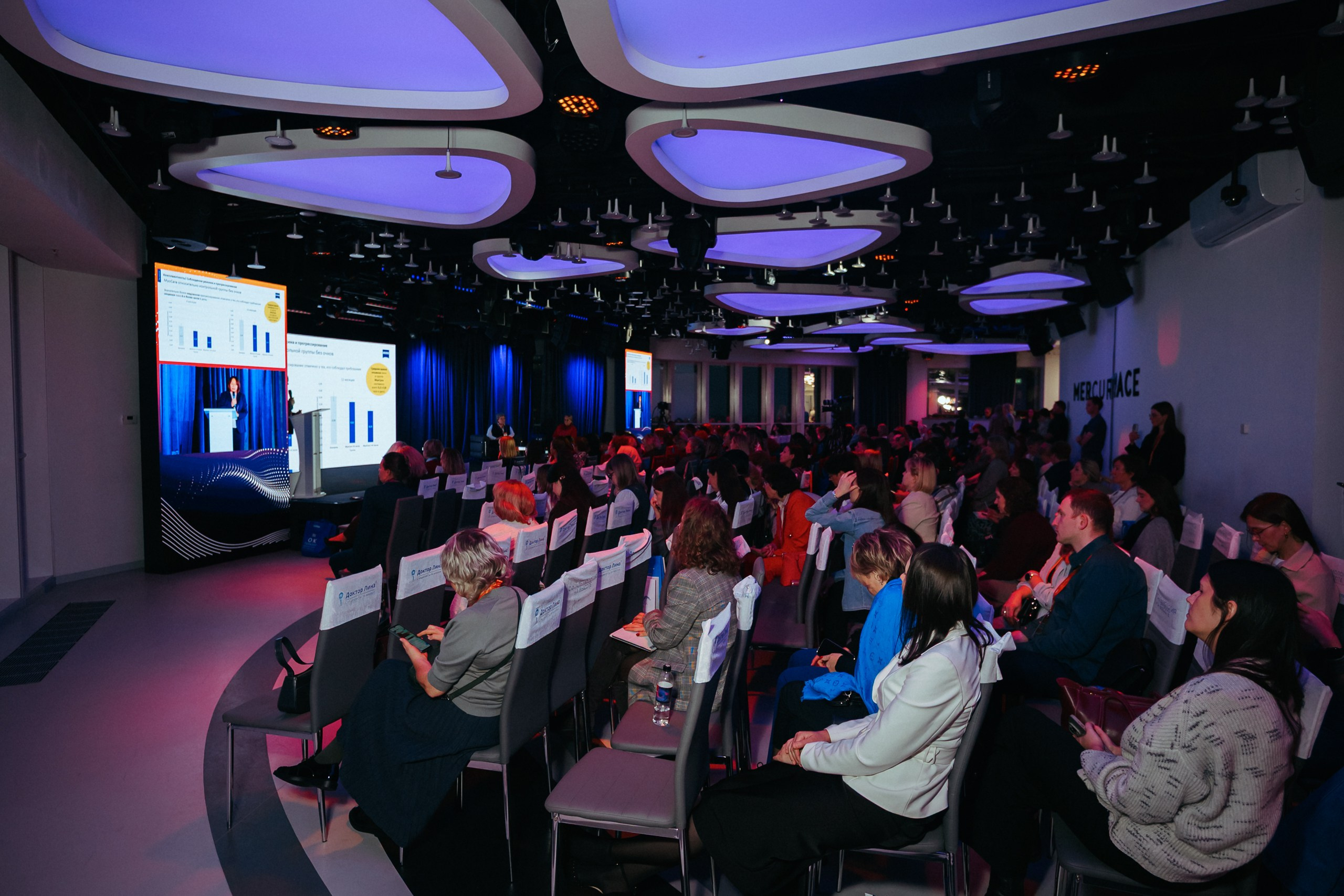 Конференция ОРЧ-2025. Komonev