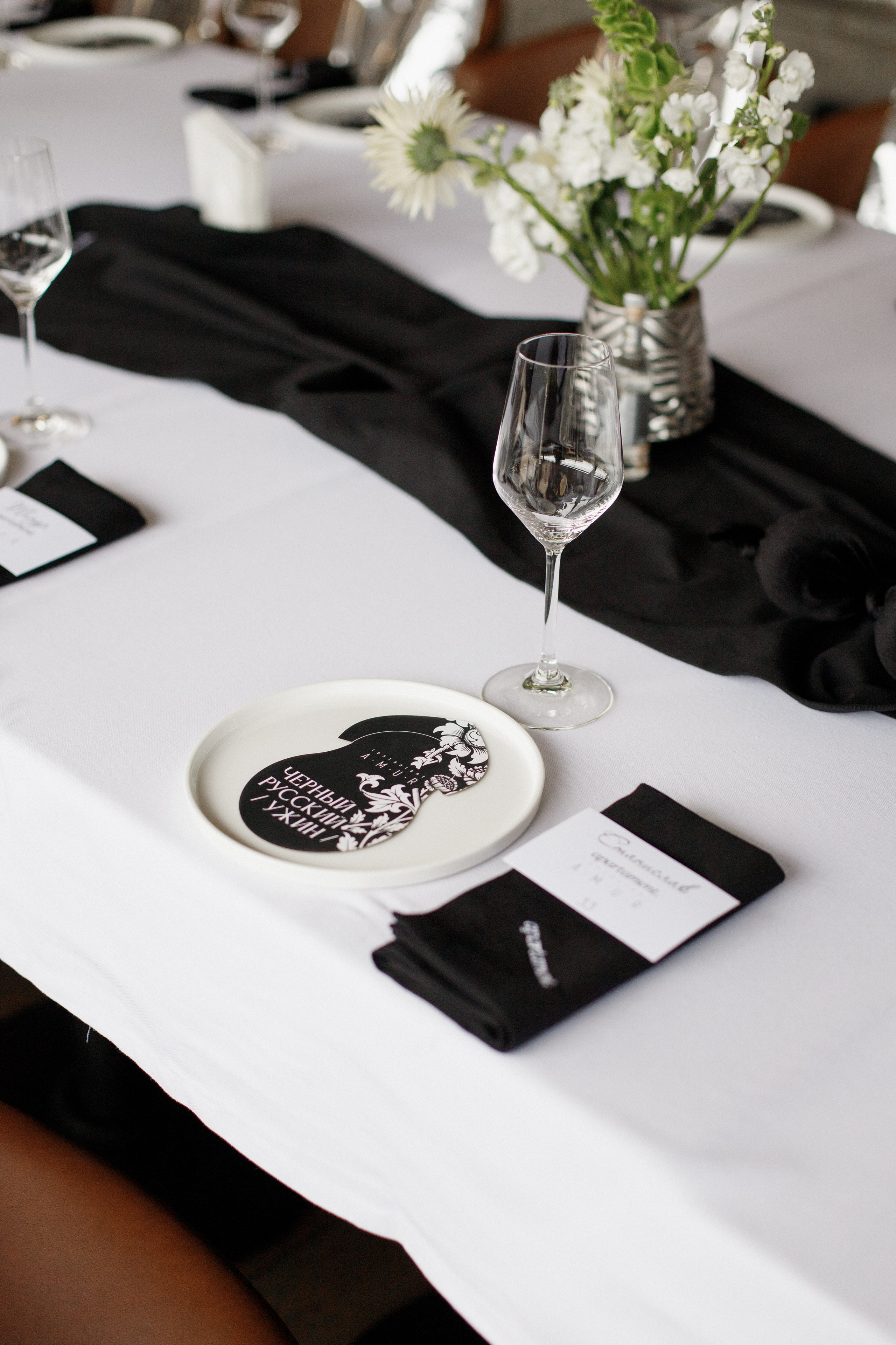 A.M.U.R. / ЧЕРНЫЙ РУССКИЙ / УЖИН /. СВОИ. ФОТООТЧЕТЫ-СОБЫТИЯ-МЕСТА