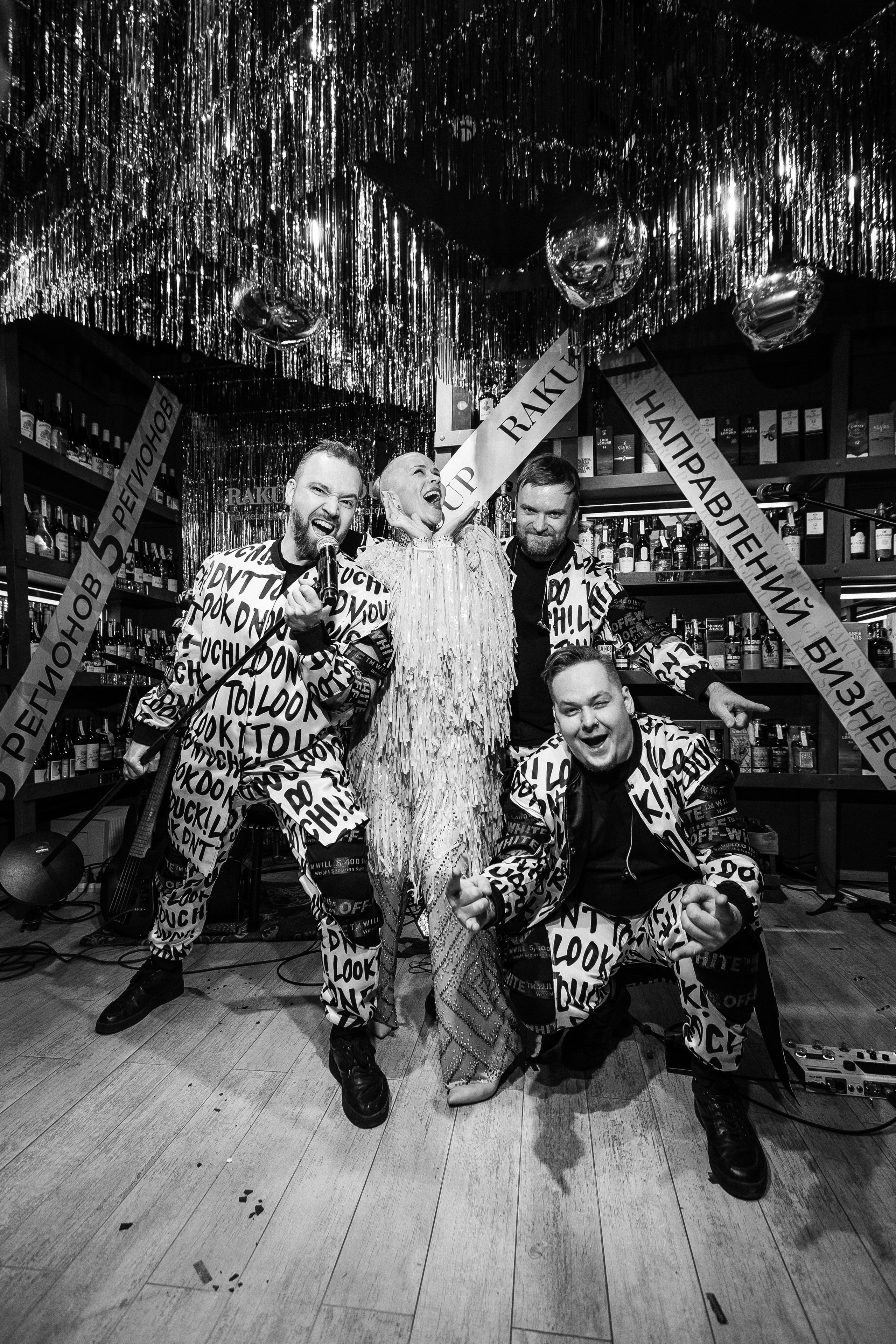 ROMAN RAKUSA BIRTHDAY BASH. СВОИ. ФОТООТЧЕТЫ-СОБЫТИЯ-МЕСТА