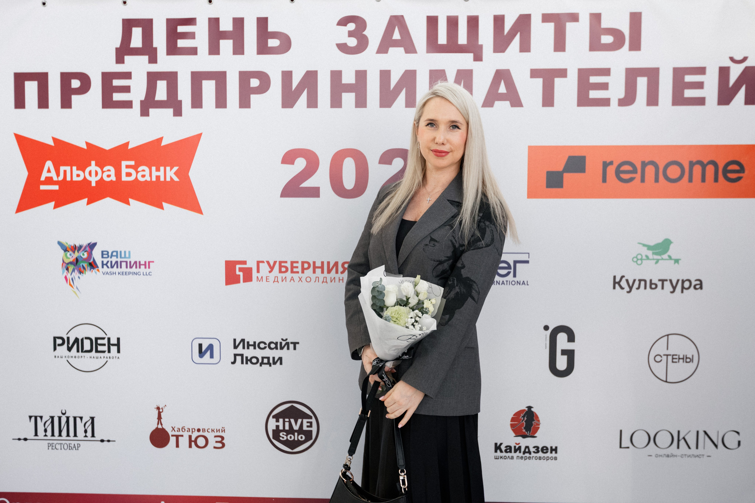 ДЕНЬ ЗАЩИТЫ ПРЕДПРЕНИМАТЕЛЕЙ. СВОИ. ФОТООТЧЕТЫ-СОБЫТИЯ-МЕСТА