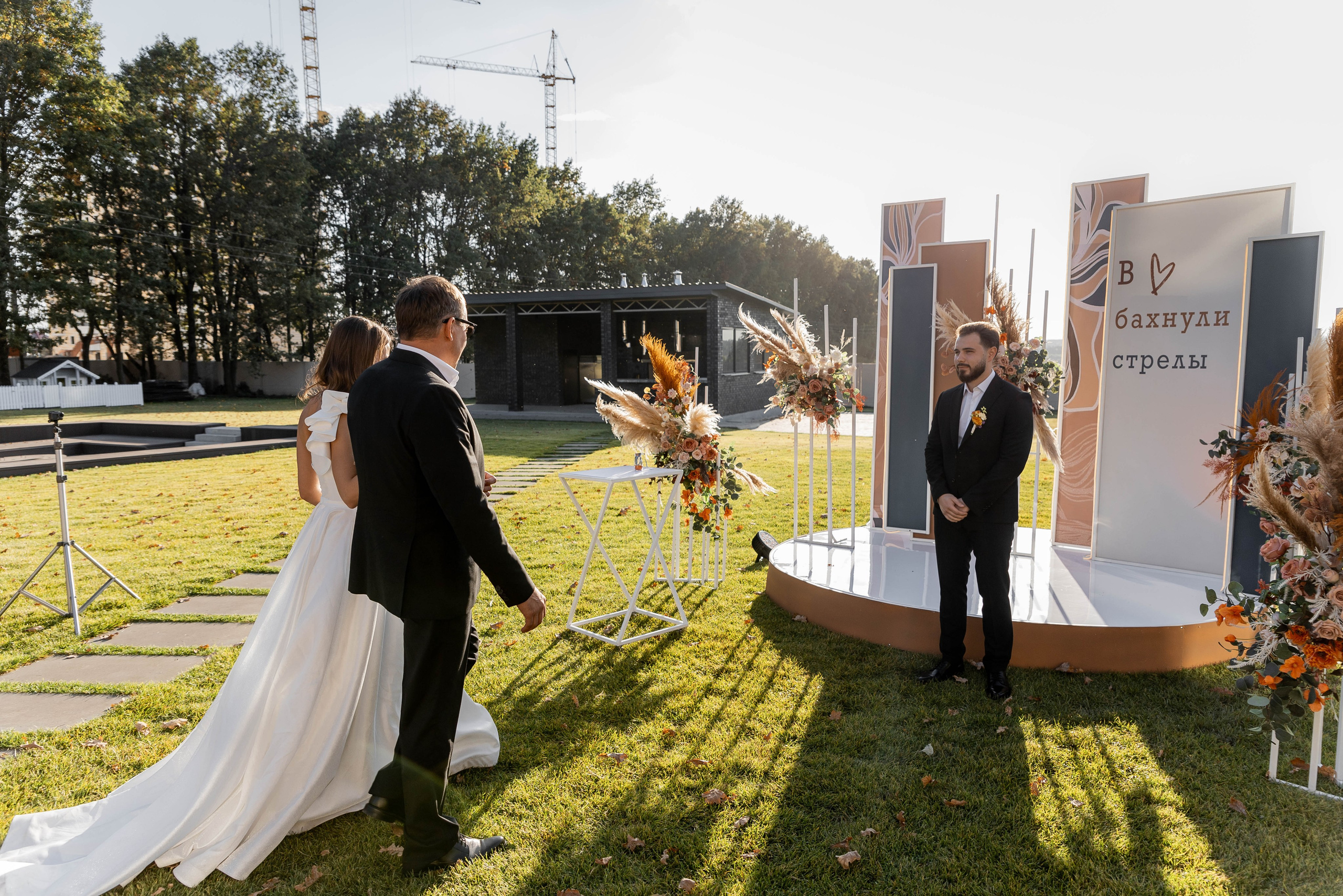 Настя|Никита. Свадебный фотограф Надежда Рыжикова