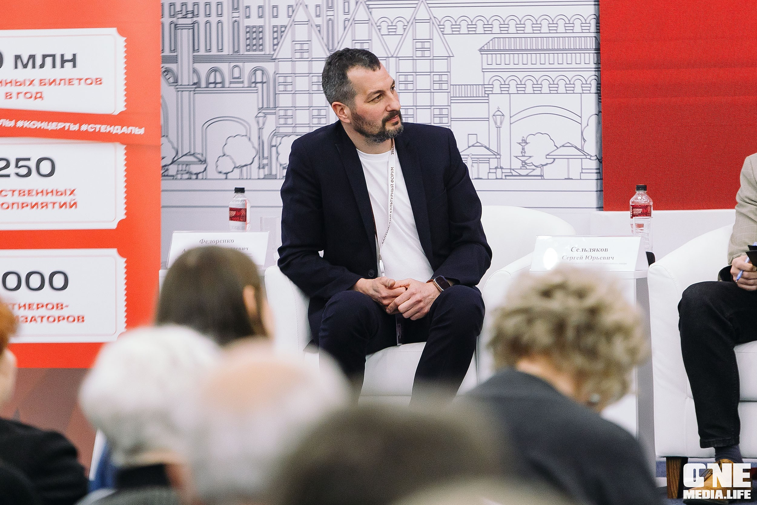 Балтийский Культурный Форум 2024. One Media Life: фоторепортажи, фотоотчеты с мероприятий и заведений