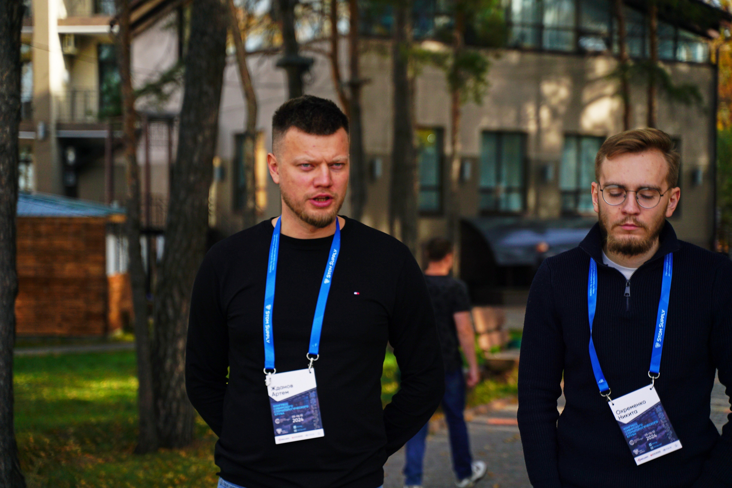 Стоматологическая Конференция STOM SUPPLY. TRINITY GRAPH