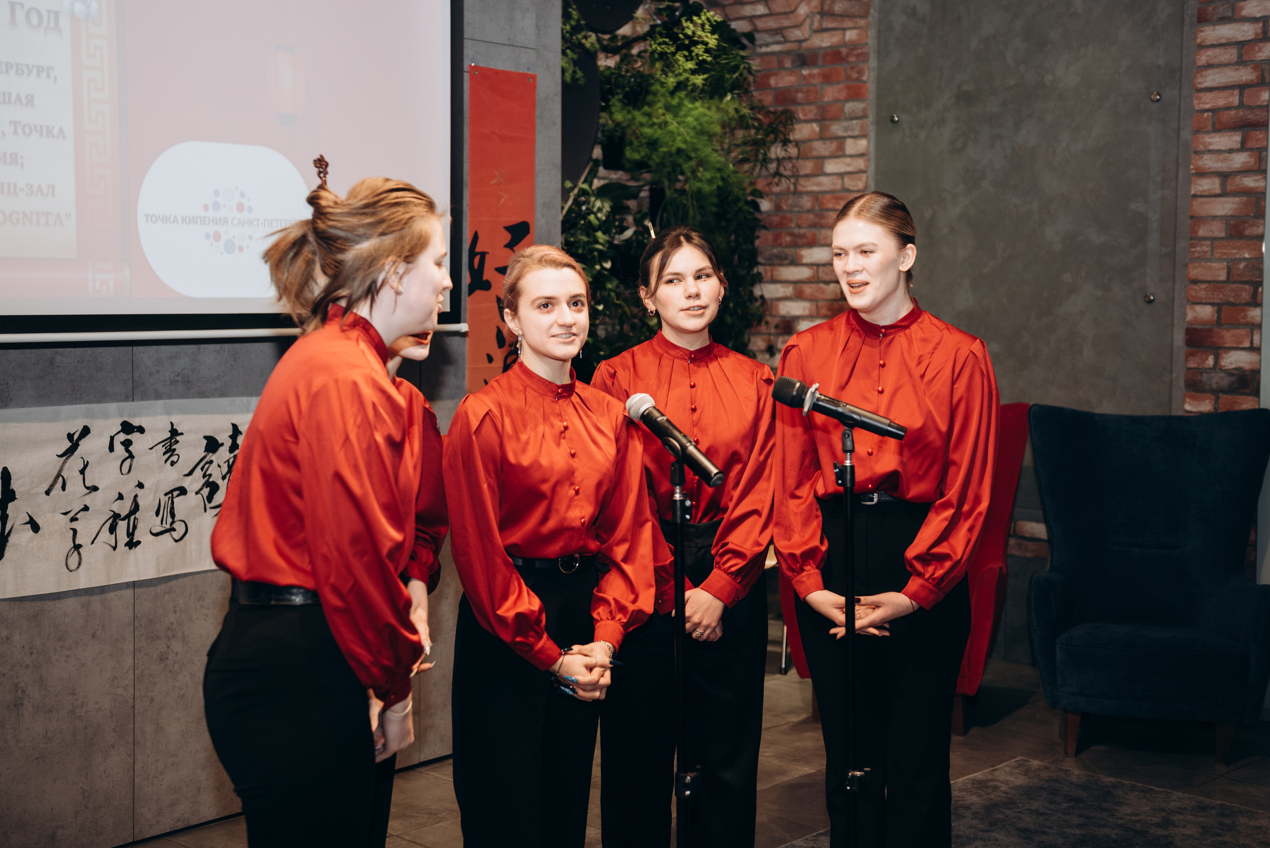 Китайский новый год