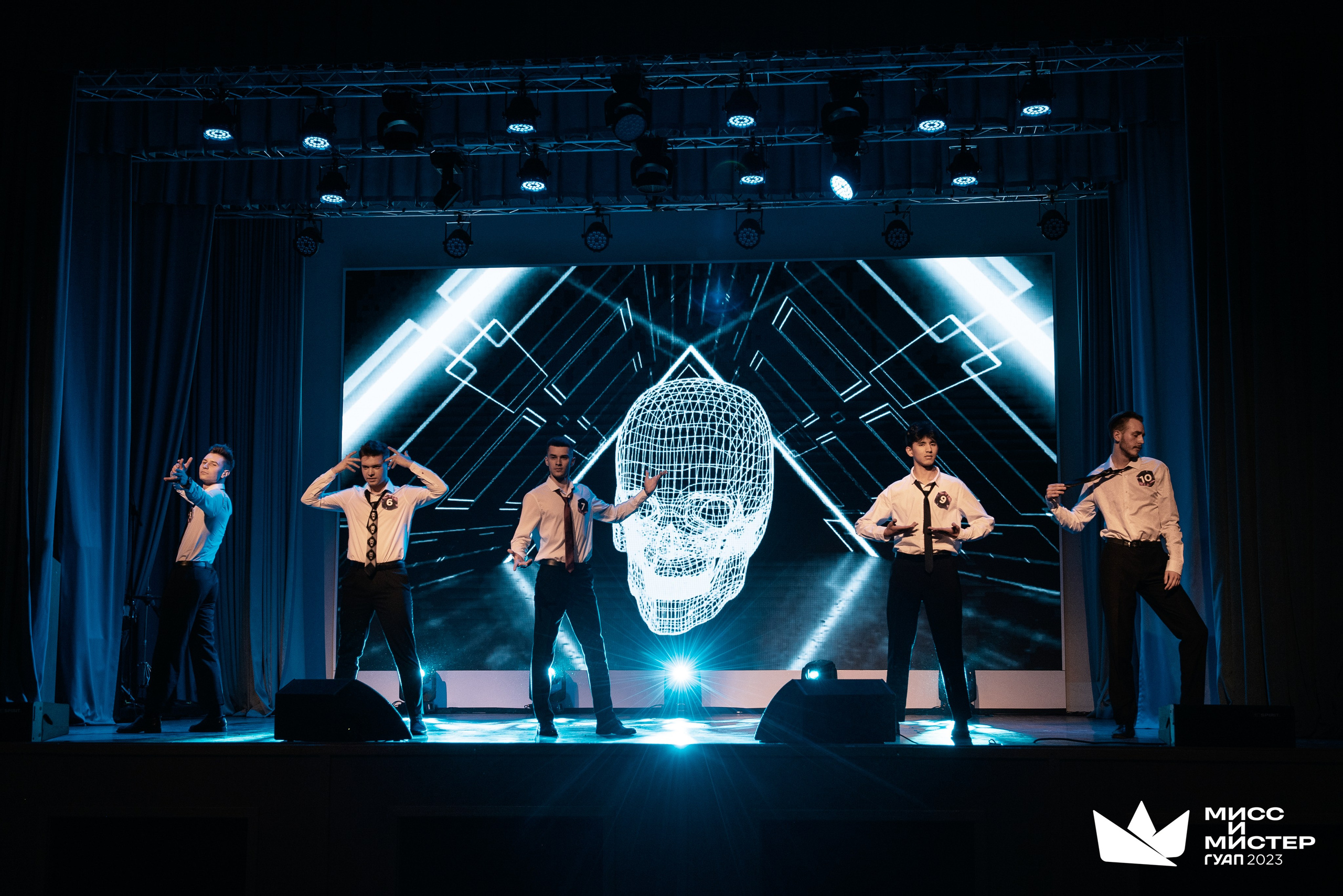 Мистер и Мисс ГУАП 2023